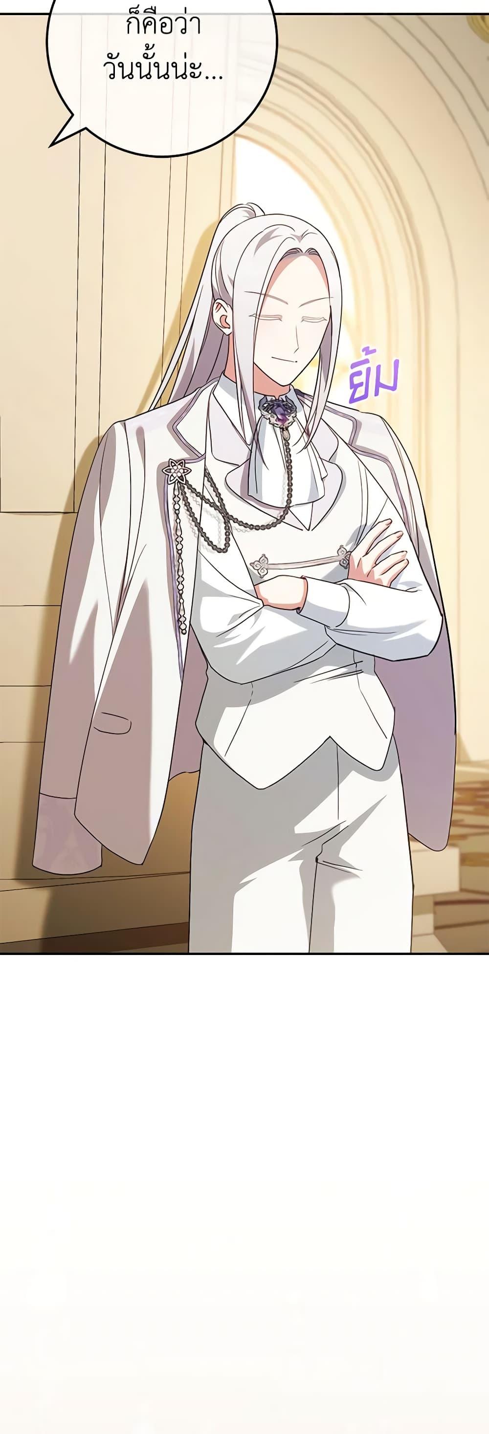 Manga-lc-com อ่านมังงะ อ่านการ์ตูน ออนไลน์ ฟรี The Wicked Little Princess ตอนที่ 1 2 3 4 5 6 7 8 9 10 11 12 13 14 ฟรี ไม่มีโฆษณา Manga-lc - อ่าน มังงะ อ่าน การ์ตูน ออนไลน์ อ่านมังงะ ฟรี