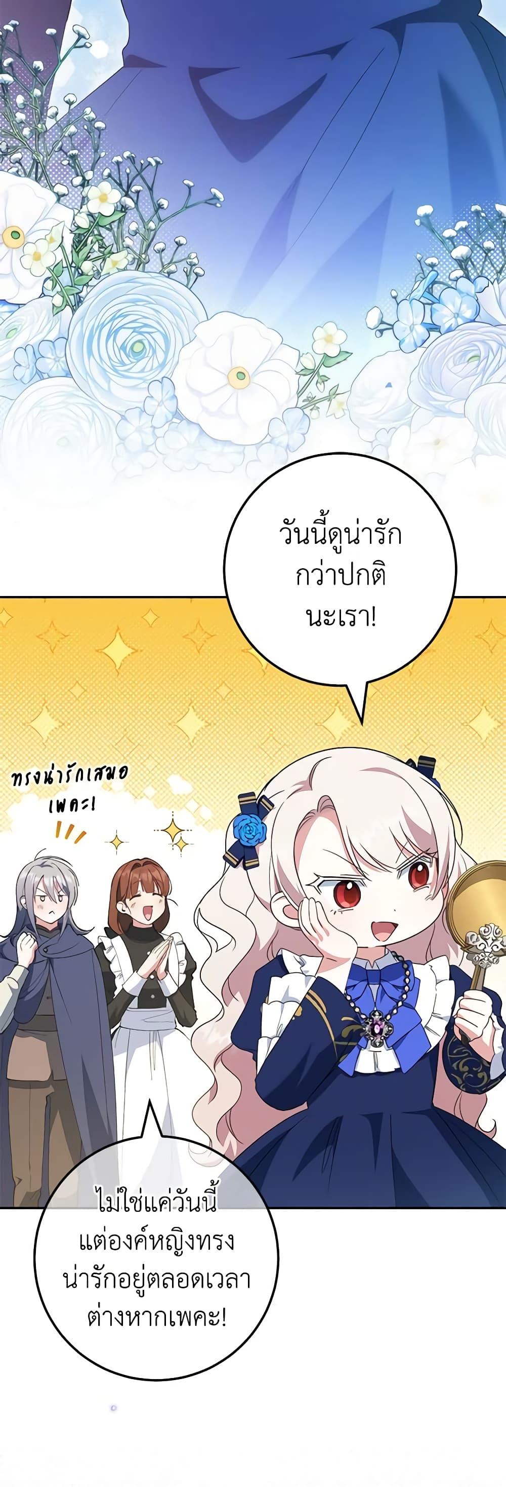 Manga-lc-com อ่านมังงะ อ่านการ์ตูน ออนไลน์ ฟรี The Wicked Little Princess ตอนที่ 1 2 3 4 5 6 7 8 9 10 11 12 13 14 ฟรี ไม่มีโฆษณา Manga-lc - อ่าน มังงะ อ่าน การ์ตูน ออนไลน์ อ่านมังงะ ฟรี