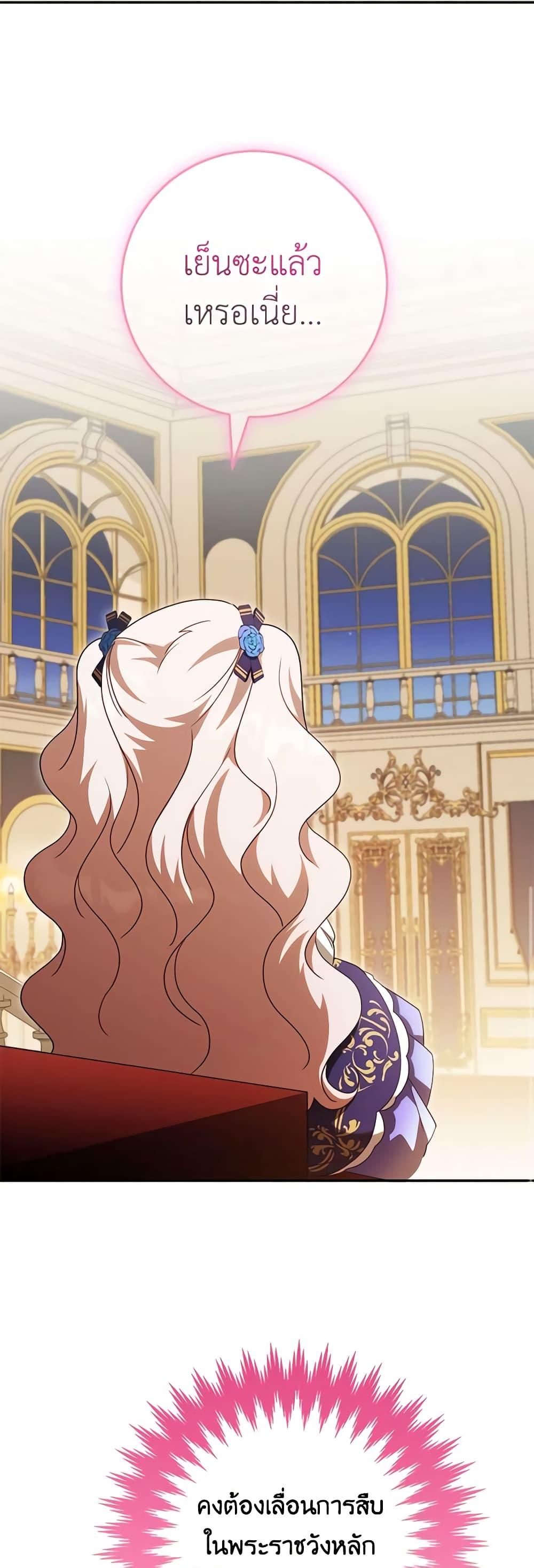 Manga-lc-com อ่านมังงะ อ่านการ์ตูน ออนไลน์ ฟรี The Wicked Little Princess ตอนที่ 1 2 3 4 5 6 7 8 9 10 11 12 13 14 ฟรี ไม่มีโฆษณา Manga-lc - อ่าน มังงะ อ่าน การ์ตูน ออนไลน์ อ่านมังงะ ฟรี