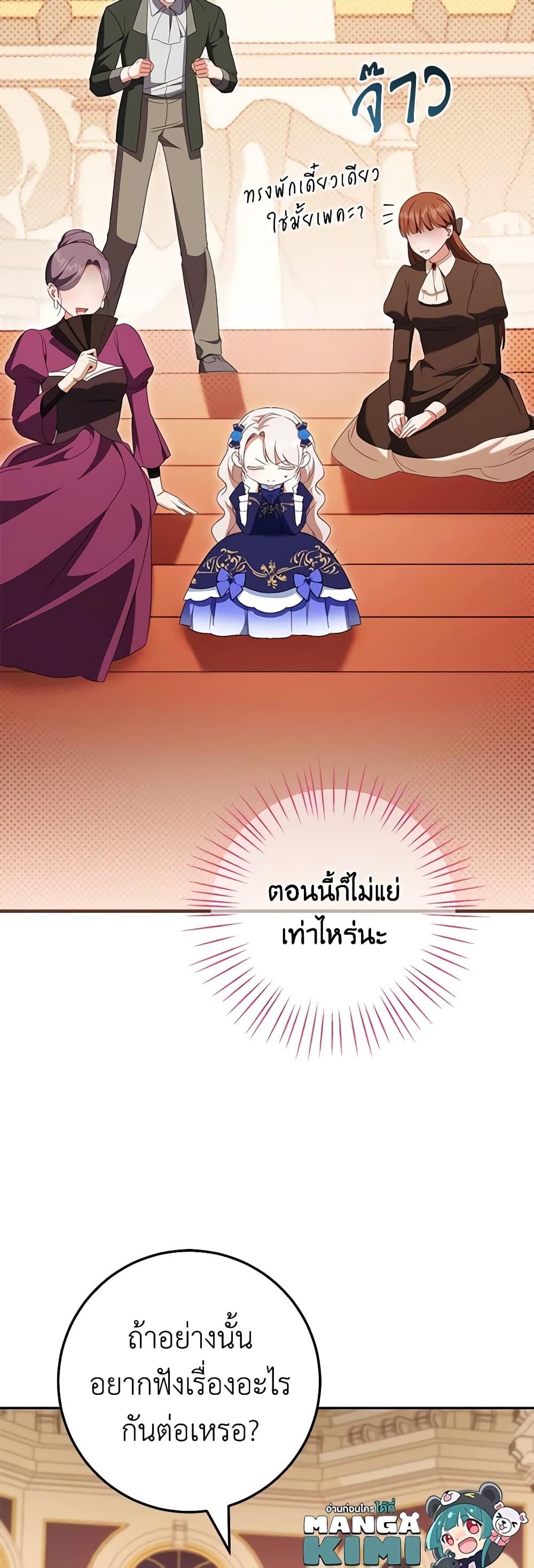 Manga-lc-com อ่านมังงะ อ่านการ์ตูน ออนไลน์ ฟรี The Wicked Little Princess ตอนที่ 1 2 3 4 5 6 7 8 9 10 11 12 13 14 ฟรี ไม่มีโฆษณา Manga-lc - อ่าน มังงะ อ่าน การ์ตูน ออนไลน์ อ่านมังงะ ฟรี