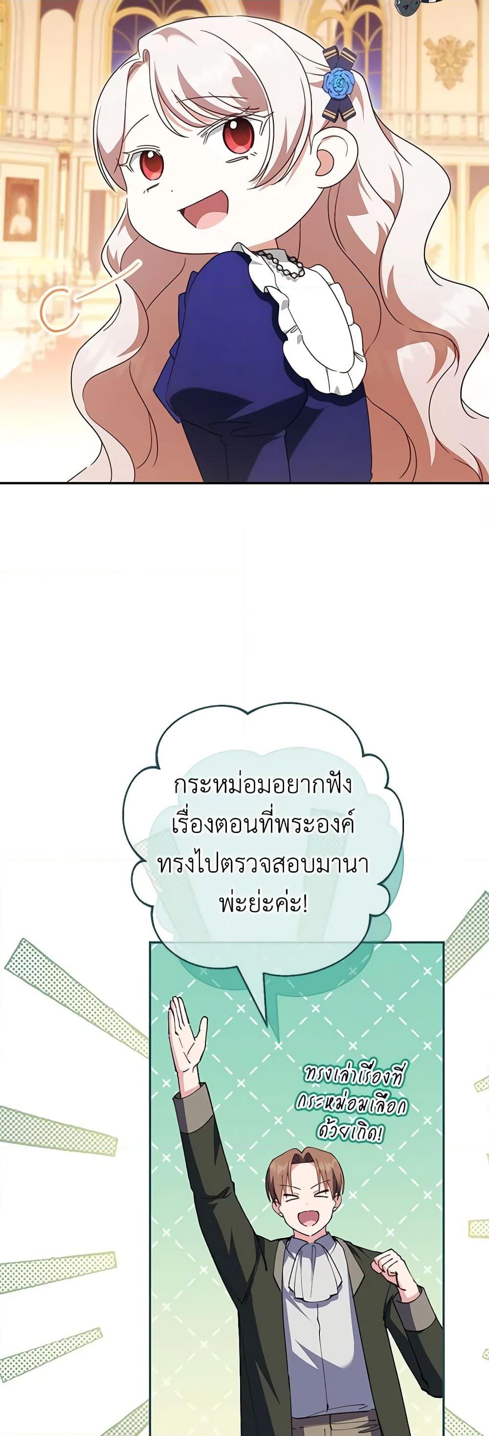Manga-lc-com อ่านมังงะ อ่านการ์ตูน ออนไลน์ ฟรี The Wicked Little Princess ตอนที่ 1 2 3 4 5 6 7 8 9 10 11 12 13 14 ฟรี ไม่มีโฆษณา Manga-lc - อ่าน มังงะ อ่าน การ์ตูน ออนไลน์ อ่านมังงะ ฟรี