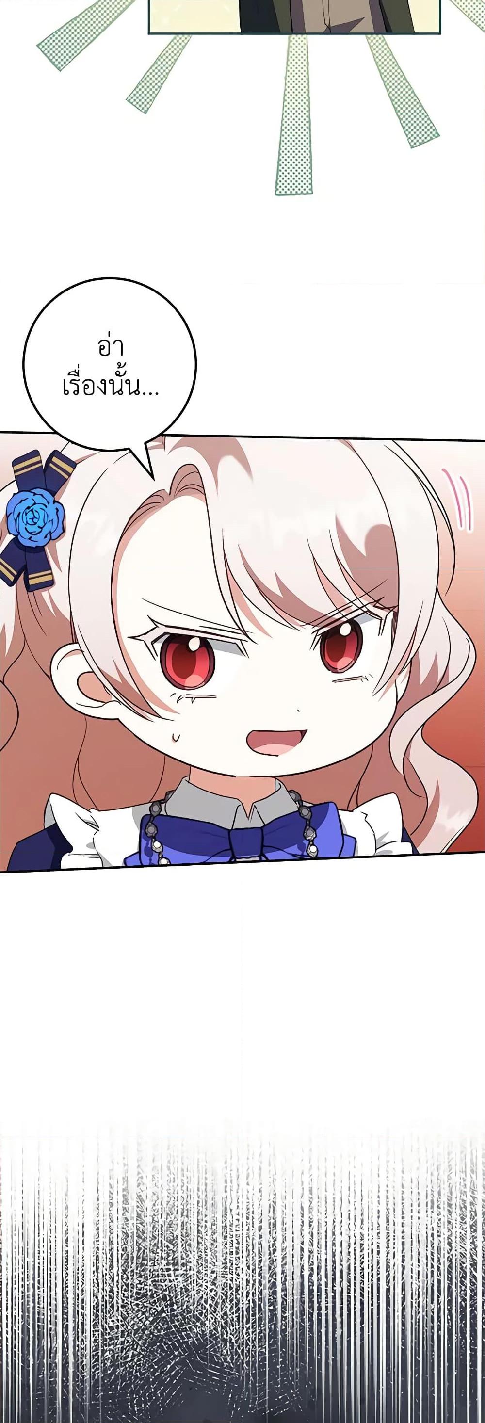 Manga-lc-com อ่านมังงะ อ่านการ์ตูน ออนไลน์ ฟรี The Wicked Little Princess ตอนที่ 1 2 3 4 5 6 7 8 9 10 11 12 13 14 ฟรี ไม่มีโฆษณา Manga-lc - อ่าน มังงะ อ่าน การ์ตูน ออนไลน์ อ่านมังงะ ฟรี