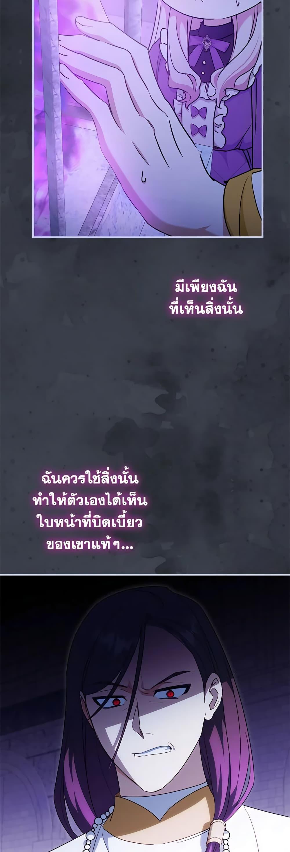 Manga-lc-com อ่านมังงะ อ่านการ์ตูน ออนไลน์ ฟรี The Wicked Little Princess ตอนที่ 1 2 3 4 5 6 7 8 9 10 11 12 13 14 ฟรี ไม่มีโฆษณา Manga-lc - อ่าน มังงะ อ่าน การ์ตูน ออนไลน์ อ่านมังงะ ฟรี