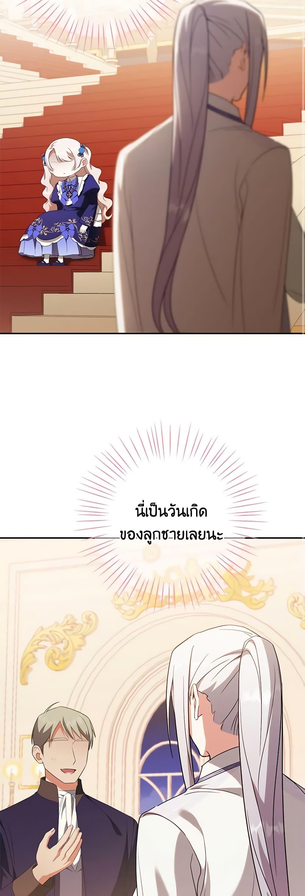 Manga-lc-com อ่านมังงะ อ่านการ์ตูน ออนไลน์ ฟรี The Wicked Little Princess ตอนที่ 1 2 3 4 5 6 7 8 9 10 11 12 13 14 ฟรี ไม่มีโฆษณา Manga-lc - อ่าน มังงะ อ่าน การ์ตูน ออนไลน์ อ่านมังงะ ฟรี