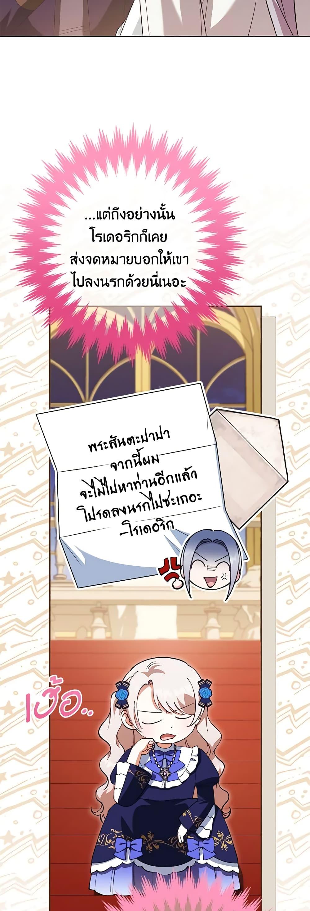 Manga-lc-com อ่านมังงะ อ่านการ์ตูน ออนไลน์ ฟรี The Wicked Little Princess ตอนที่ 1 2 3 4 5 6 7 8 9 10 11 12 13 14 ฟรี ไม่มีโฆษณา Manga-lc - อ่าน มังงะ อ่าน การ์ตูน ออนไลน์ อ่านมังงะ ฟรี