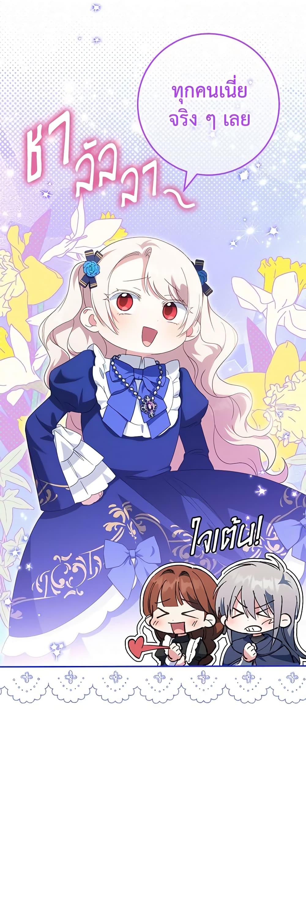 Manga-lc-com อ่านมังงะ อ่านการ์ตูน ออนไลน์ ฟรี The Wicked Little Princess ตอนที่ 1 2 3 4 5 6 7 8 9 10 11 12 13 14 ฟรี ไม่มีโฆษณา Manga-lc - อ่าน มังงะ อ่าน การ์ตูน ออนไลน์ อ่านมังงะ ฟรี