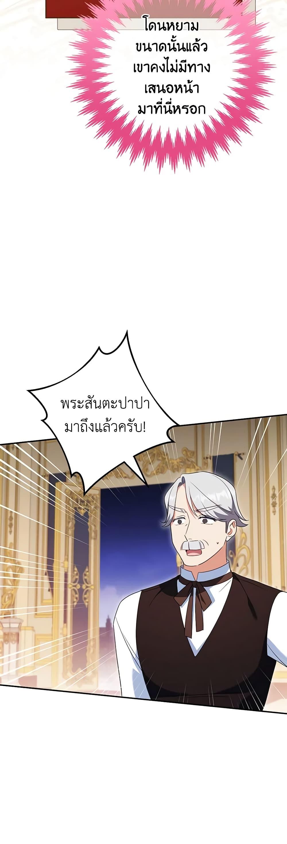 Manga-lc-com อ่านมังงะ อ่านการ์ตูน ออนไลน์ ฟรี The Wicked Little Princess ตอนที่ 1 2 3 4 5 6 7 8 9 10 11 12 13 14 ฟรี ไม่มีโฆษณา Manga-lc - อ่าน มังงะ อ่าน การ์ตูน ออนไลน์ อ่านมังงะ ฟรี