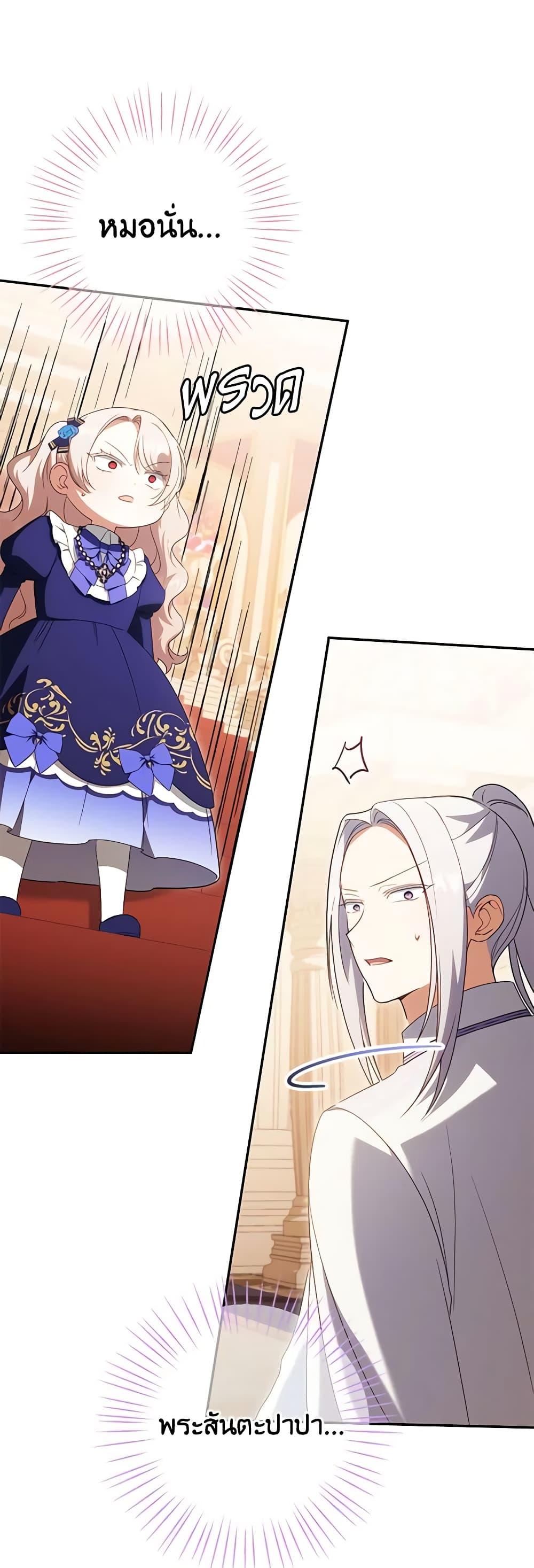 Manga-lc-com อ่านมังงะ อ่านการ์ตูน ออนไลน์ ฟรี The Wicked Little Princess ตอนที่ 1 2 3 4 5 6 7 8 9 10 11 12 13 14 ฟรี ไม่มีโฆษณา Manga-lc - อ่าน มังงะ อ่าน การ์ตูน ออนไลน์ อ่านมังงะ ฟรี