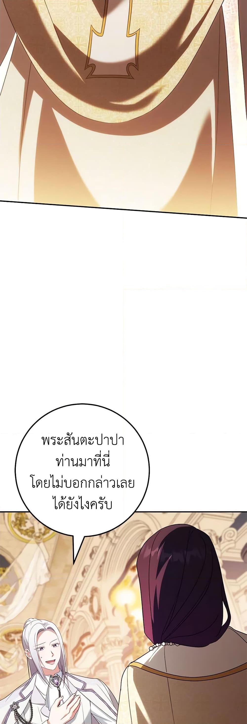 Manga-lc-com อ่านมังงะ อ่านการ์ตูน ออนไลน์ ฟรี The Wicked Little Princess ตอนที่ 1 2 3 4 5 6 7 8 9 10 11 12 13 14 ฟรี ไม่มีโฆษณา Manga-lc - อ่าน มังงะ อ่าน การ์ตูน ออนไลน์ อ่านมังงะ ฟรี