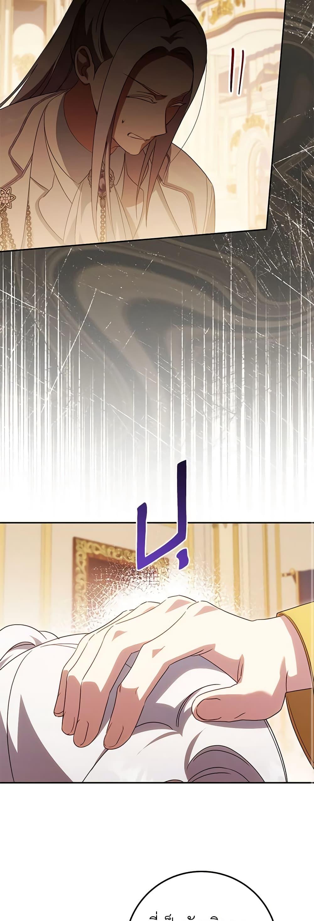 Manga-lc-com อ่านมังงะ อ่านการ์ตูน ออนไลน์ ฟรี The Wicked Little Princess ตอนที่ 1 2 3 4 5 6 7 8 9 10 11 12 13 14 ฟรี ไม่มีโฆษณา Manga-lc - อ่าน มังงะ อ่าน การ์ตูน ออนไลน์ อ่านมังงะ ฟรี