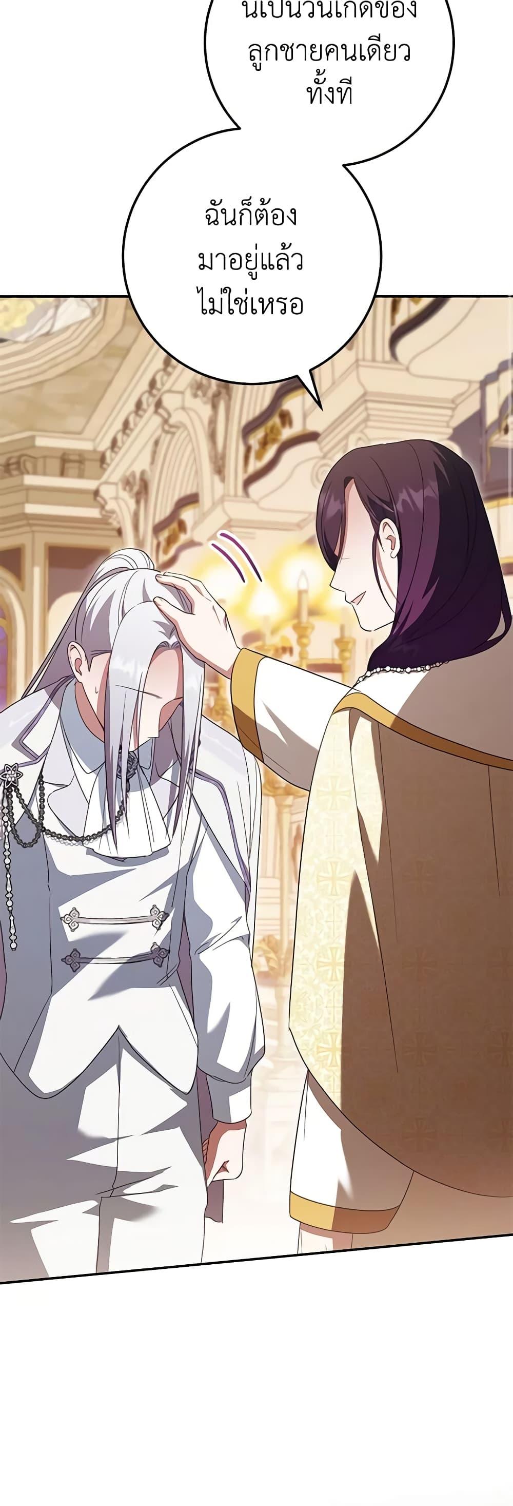 Manga-lc-com อ่านมังงะ อ่านการ์ตูน ออนไลน์ ฟรี The Wicked Little Princess ตอนที่ 1 2 3 4 5 6 7 8 9 10 11 12 13 14 ฟรี ไม่มีโฆษณา Manga-lc - อ่าน มังงะ อ่าน การ์ตูน ออนไลน์ อ่านมังงะ ฟรี