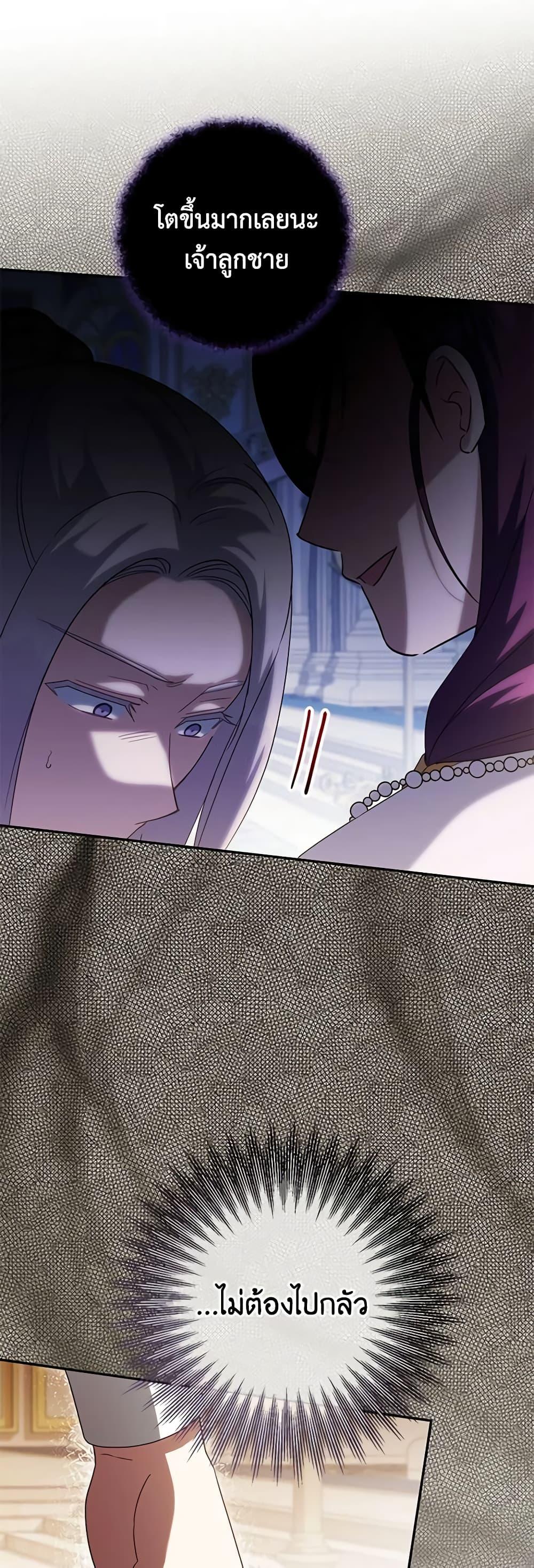 Manga-lc-com อ่านมังงะ อ่านการ์ตูน ออนไลน์ ฟรี The Wicked Little Princess ตอนที่ 1 2 3 4 5 6 7 8 9 10 11 12 13 14 ฟรี ไม่มีโฆษณา Manga-lc - อ่าน มังงะ อ่าน การ์ตูน ออนไลน์ อ่านมังงะ ฟรี