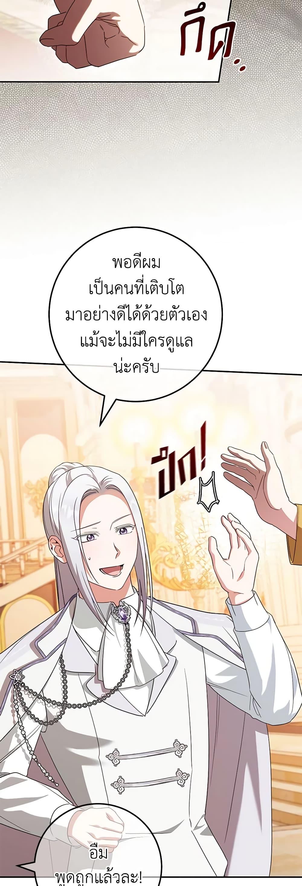 Manga-lc-com อ่านมังงะ อ่านการ์ตูน ออนไลน์ ฟรี The Wicked Little Princess ตอนที่ 1 2 3 4 5 6 7 8 9 10 11 12 13 14 ฟรี ไม่มีโฆษณา Manga-lc - อ่าน มังงะ อ่าน การ์ตูน ออนไลน์ อ่านมังงะ ฟรี