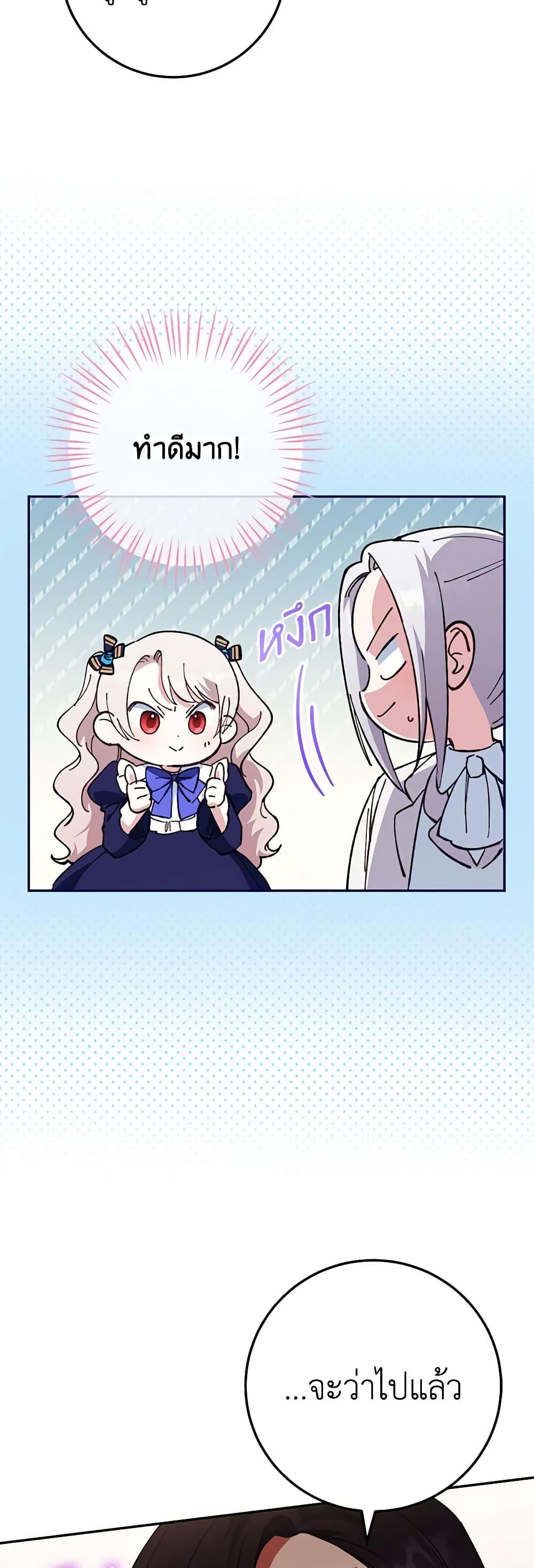 Manga-lc-com อ่านมังงะ อ่านการ์ตูน ออนไลน์ ฟรี The Wicked Little Princess ตอนที่ 1 2 3 4 5 6 7 8 9 10 11 12 13 14 ฟรี ไม่มีโฆษณา Manga-lc - อ่าน มังงะ อ่าน การ์ตูน ออนไลน์ อ่านมังงะ ฟรี