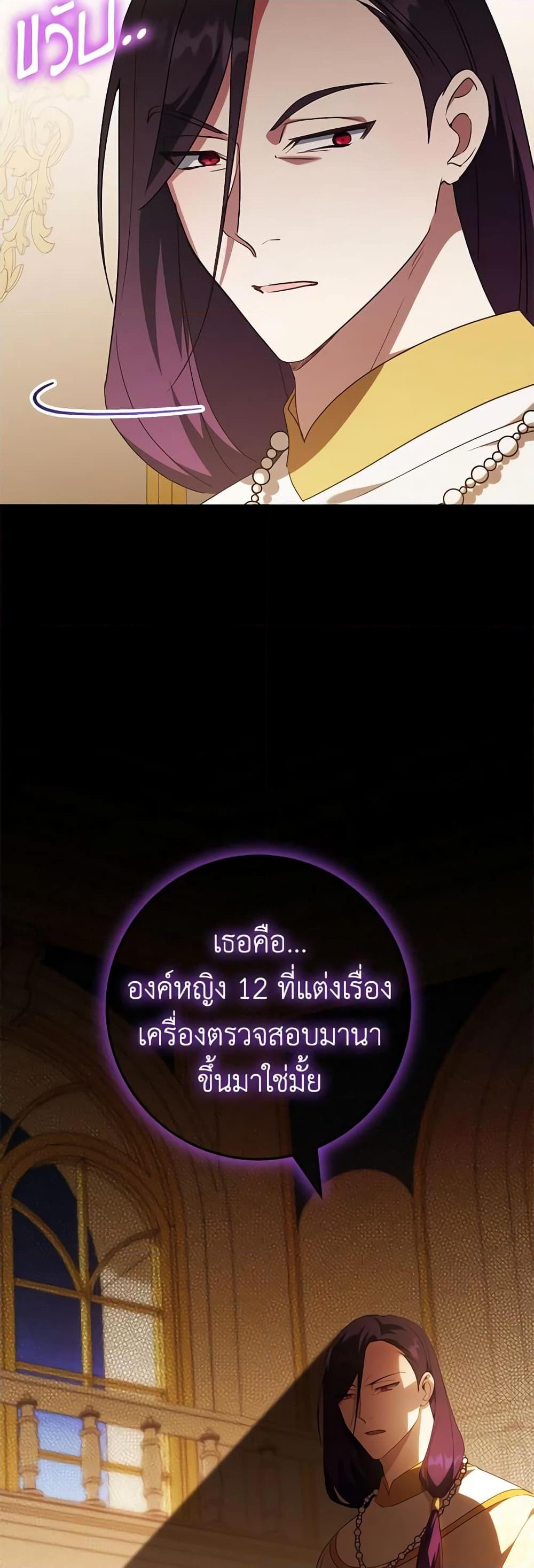 Manga-lc-com อ่านมังงะ อ่านการ์ตูน ออนไลน์ ฟรี The Wicked Little Princess ตอนที่ 1 2 3 4 5 6 7 8 9 10 11 12 13 14 ฟรี ไม่มีโฆษณา Manga-lc - อ่าน มังงะ อ่าน การ์ตูน ออนไลน์ อ่านมังงะ ฟรี