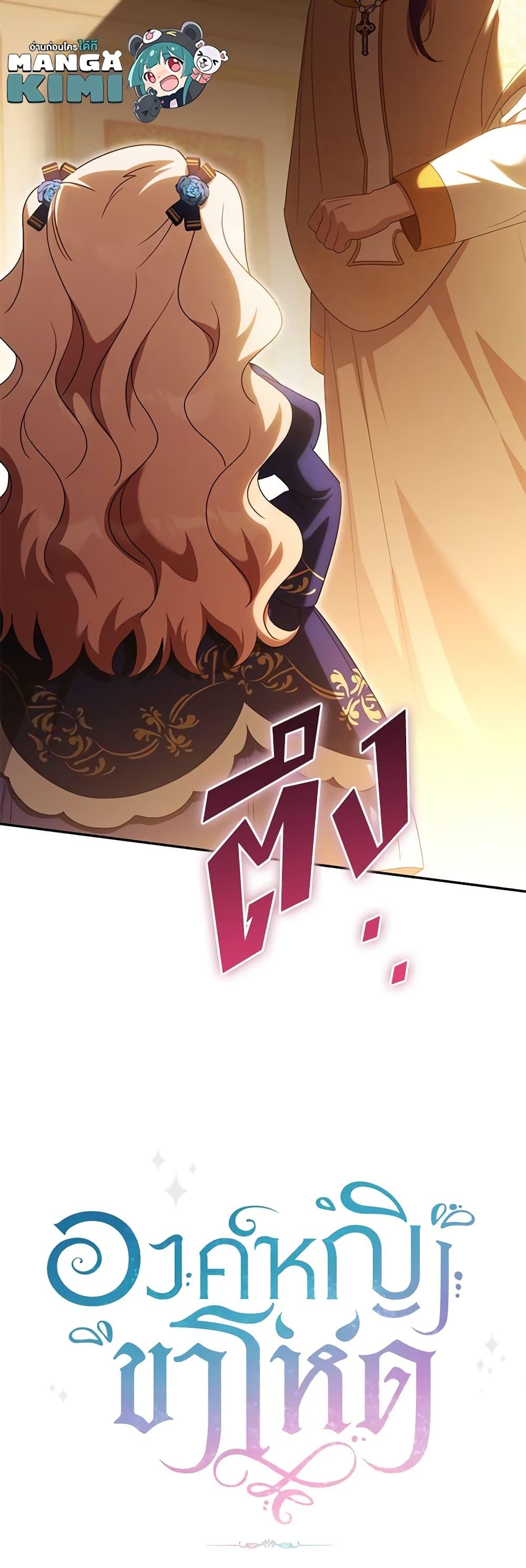 Manga-lc-com อ่านมังงะ อ่านการ์ตูน ออนไลน์ ฟรี The Wicked Little Princess ตอนที่ 1 2 3 4 5 6 7 8 9 10 11 12 13 14 ฟรี ไม่มีโฆษณา Manga-lc - อ่าน มังงะ อ่าน การ์ตูน ออนไลน์ อ่านมังงะ ฟรี