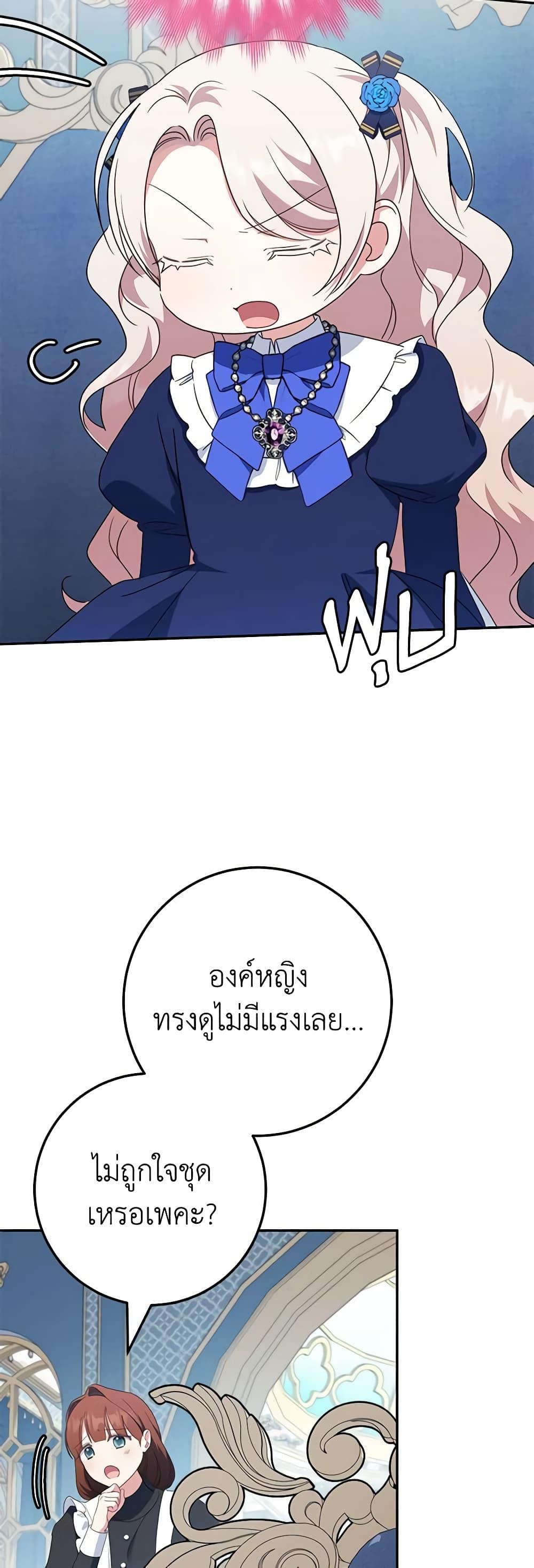 Manga-lc-com อ่านมังงะ อ่านการ์ตูน ออนไลน์ ฟรี The Wicked Little Princess ตอนที่ 1 2 3 4 5 6 7 8 9 10 11 12 13 14 ฟรี ไม่มีโฆษณา Manga-lc - อ่าน มังงะ อ่าน การ์ตูน ออนไลน์ อ่านมังงะ ฟรี