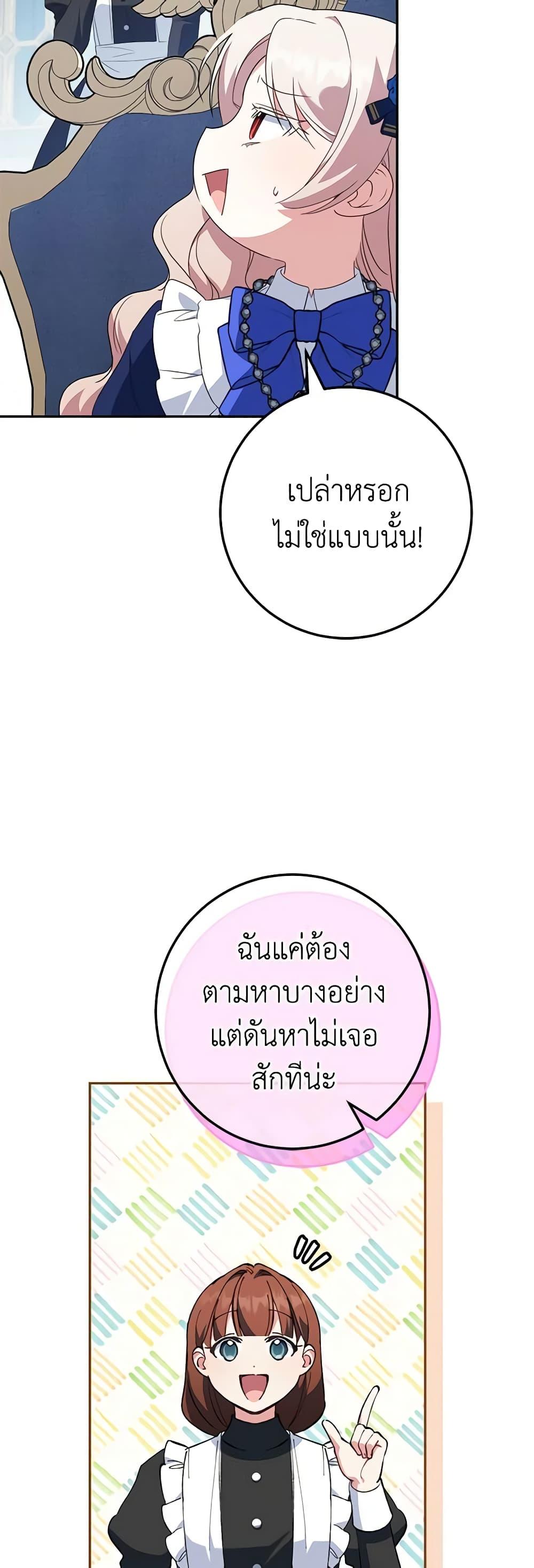 Manga-lc-com อ่านมังงะ อ่านการ์ตูน ออนไลน์ ฟรี The Wicked Little Princess ตอนที่ 1 2 3 4 5 6 7 8 9 10 11 12 13 14 ฟรี ไม่มีโฆษณา Manga-lc - อ่าน มังงะ อ่าน การ์ตูน ออนไลน์ อ่านมังงะ ฟรี