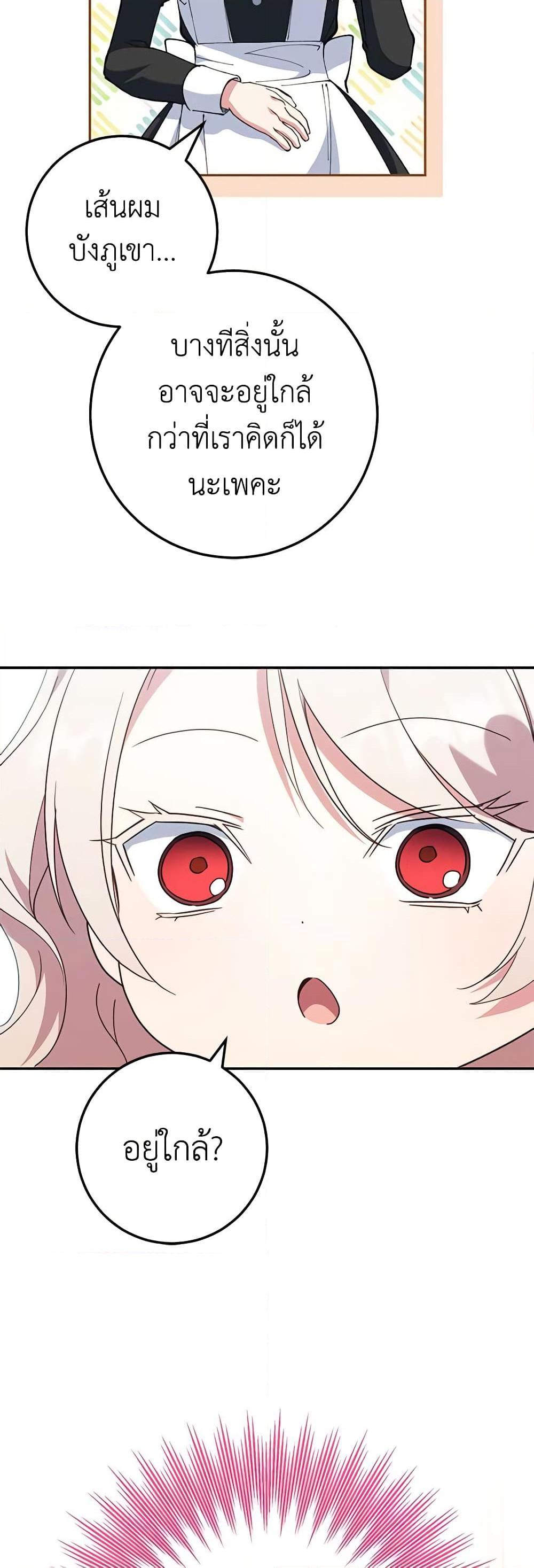 Manga-lc-com อ่านมังงะ อ่านการ์ตูน ออนไลน์ ฟรี The Wicked Little Princess ตอนที่ 1 2 3 4 5 6 7 8 9 10 11 12 13 14 ฟรี ไม่มีโฆษณา Manga-lc - อ่าน มังงะ อ่าน การ์ตูน ออนไลน์ อ่านมังงะ ฟรี