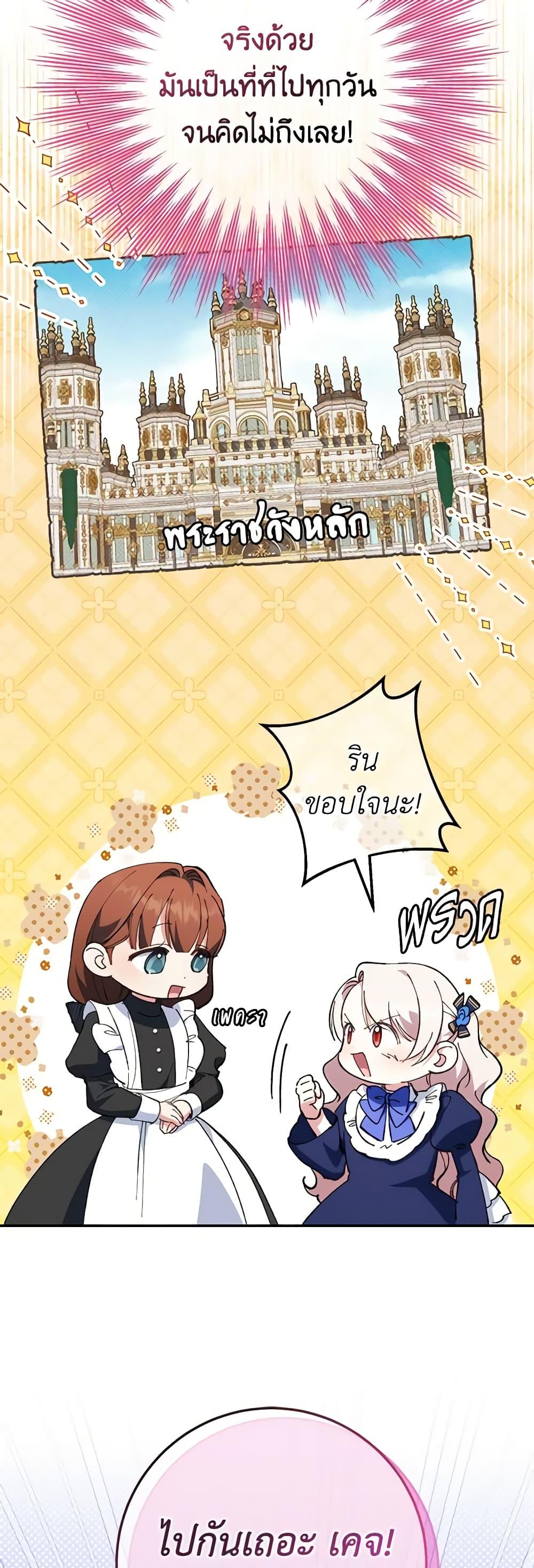 Manga-lc-com อ่านมังงะ อ่านการ์ตูน ออนไลน์ ฟรี The Wicked Little Princess ตอนที่ 1 2 3 4 5 6 7 8 9 10 11 12 13 14 ฟรี ไม่มีโฆษณา Manga-lc - อ่าน มังงะ อ่าน การ์ตูน ออนไลน์ อ่านมังงะ ฟรี