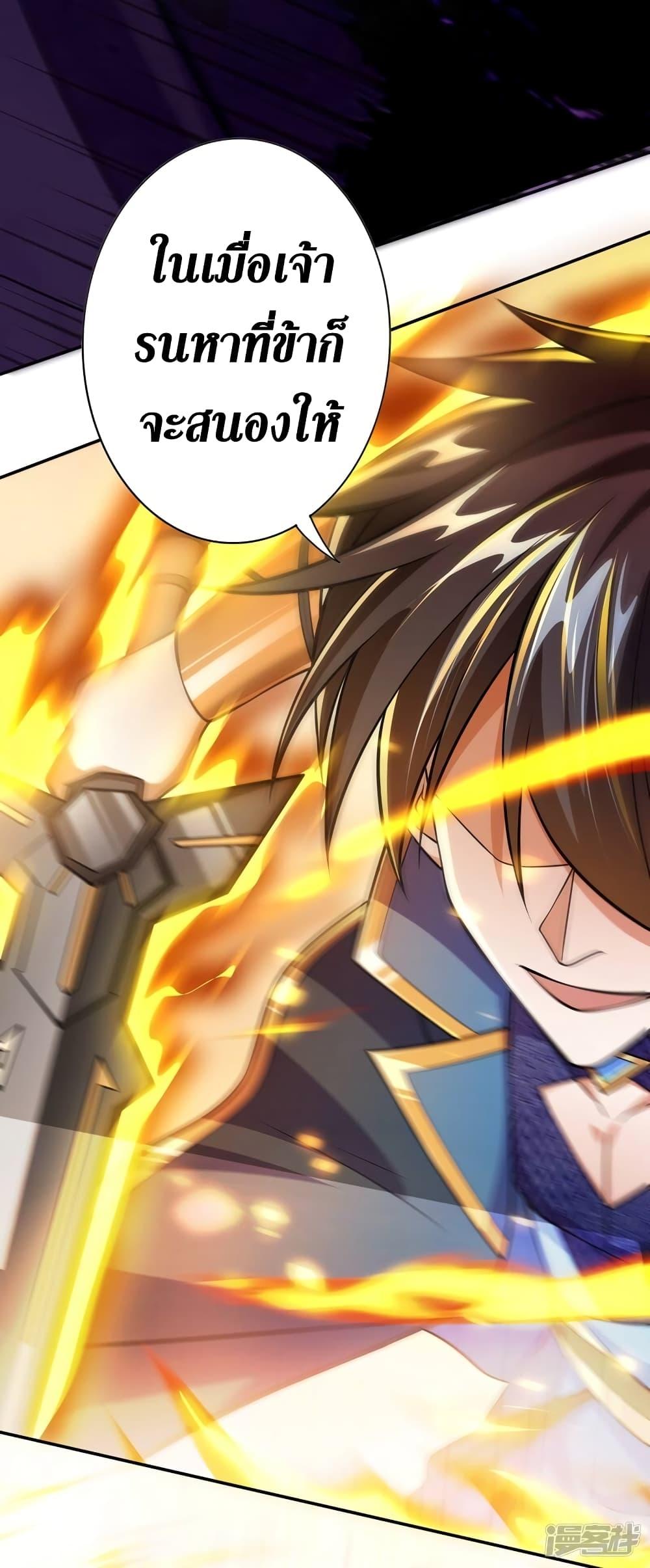 Manga-lc-com อ่านมังงะ อ่านการ์ตูน ออนไลน์ ฟรี Spirit Sword Sovereign ตอนที่ 1 2 3 4 5 6 7 8 9 10 11 12 13 14 ฟรี ไม่มีโฆษณา Manga-lc - อ่าน มังงะ อ่าน การ์ตูน ออนไลน์ อ่านมังงะ ฟรี