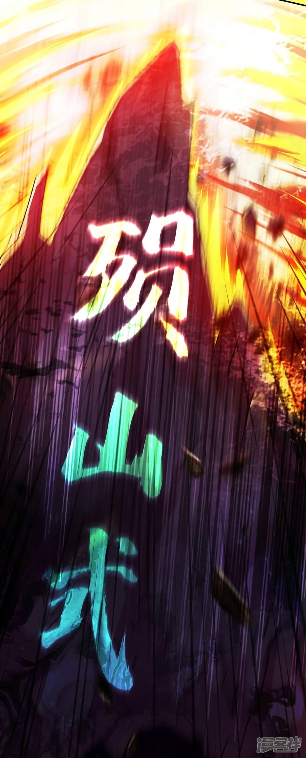 Manga-lc-com อ่านมังงะ อ่านการ์ตูน ออนไลน์ ฟรี Spirit Sword Sovereign ตอนที่ 1 2 3 4 5 6 7 8 9 10 11 12 13 14 ฟรี ไม่มีโฆษณา Manga-lc - อ่าน มังงะ อ่าน การ์ตูน ออนไลน์ อ่านมังงะ ฟรี