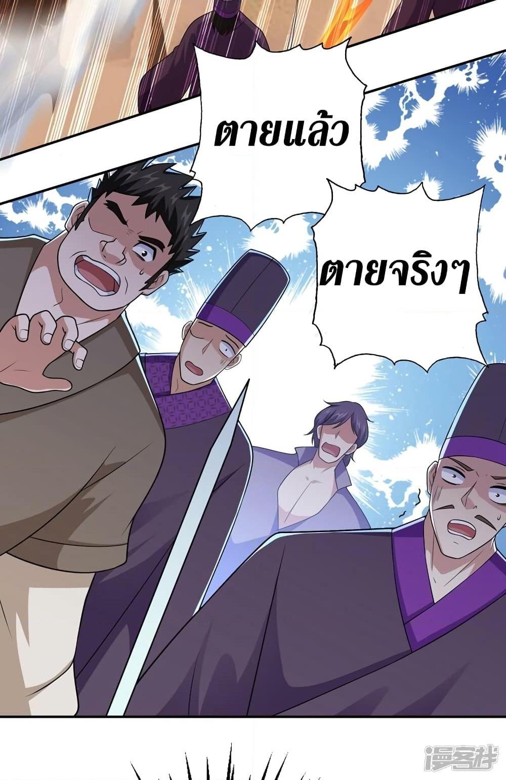 Manga-lc-com อ่านมังงะ อ่านการ์ตูน ออนไลน์ ฟรี Spirit Sword Sovereign ตอนที่ 1 2 3 4 5 6 7 8 9 10 11 12 13 14 ฟรี ไม่มีโฆษณา Manga-lc - อ่าน มังงะ อ่าน การ์ตูน ออนไลน์ อ่านมังงะ ฟรี