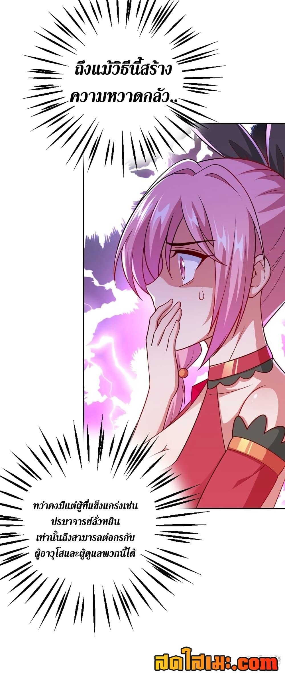 Manga-lc-com อ่านมังงะ อ่านการ์ตูน ออนไลน์ ฟรี Spirit Sword Sovereign ตอนที่ 1 2 3 4 5 6 7 8 9 10 11 12 13 14 ฟรี ไม่มีโฆษณา Manga-lc - อ่าน มังงะ อ่าน การ์ตูน ออนไลน์ อ่านมังงะ ฟรี