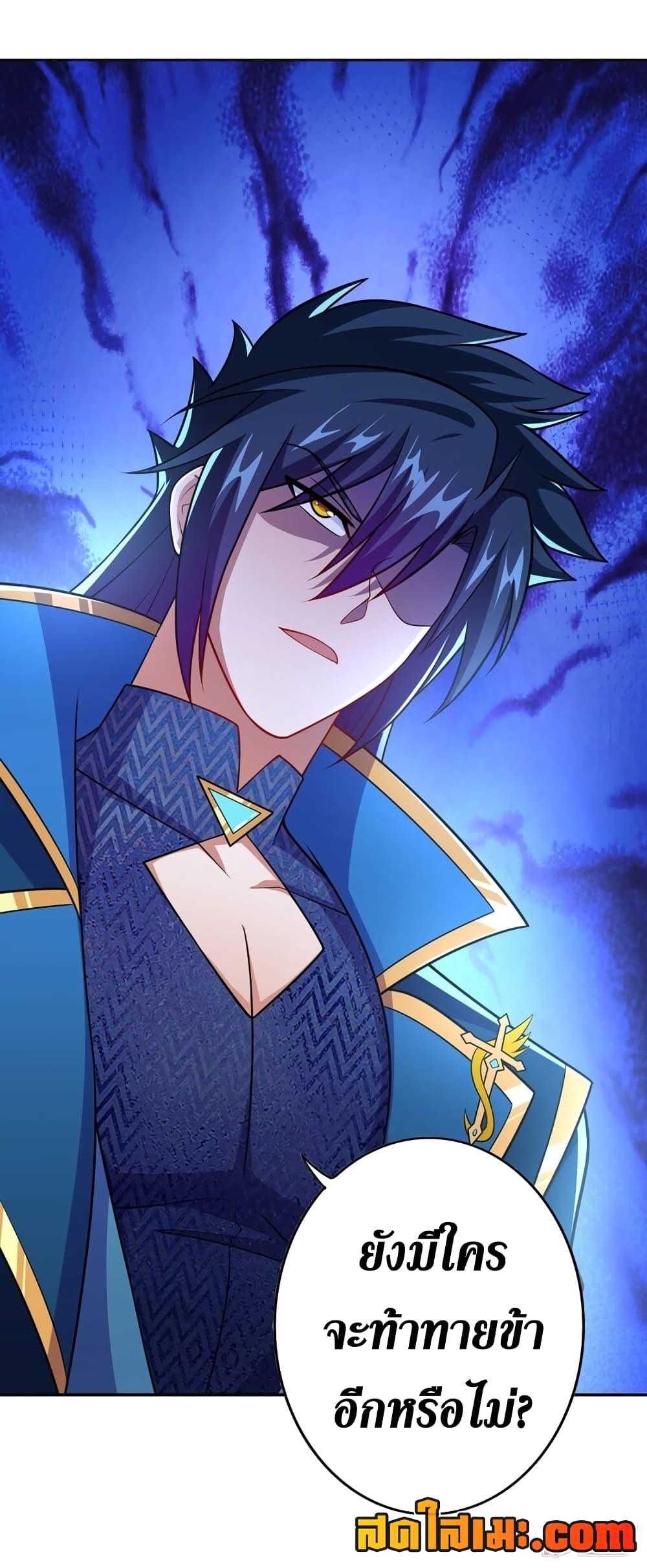 Manga-lc-com อ่านมังงะ อ่านการ์ตูน ออนไลน์ ฟรี Spirit Sword Sovereign ตอนที่ 1 2 3 4 5 6 7 8 9 10 11 12 13 14 ฟรี ไม่มีโฆษณา Manga-lc - อ่าน มังงะ อ่าน การ์ตูน ออนไลน์ อ่านมังงะ ฟรี