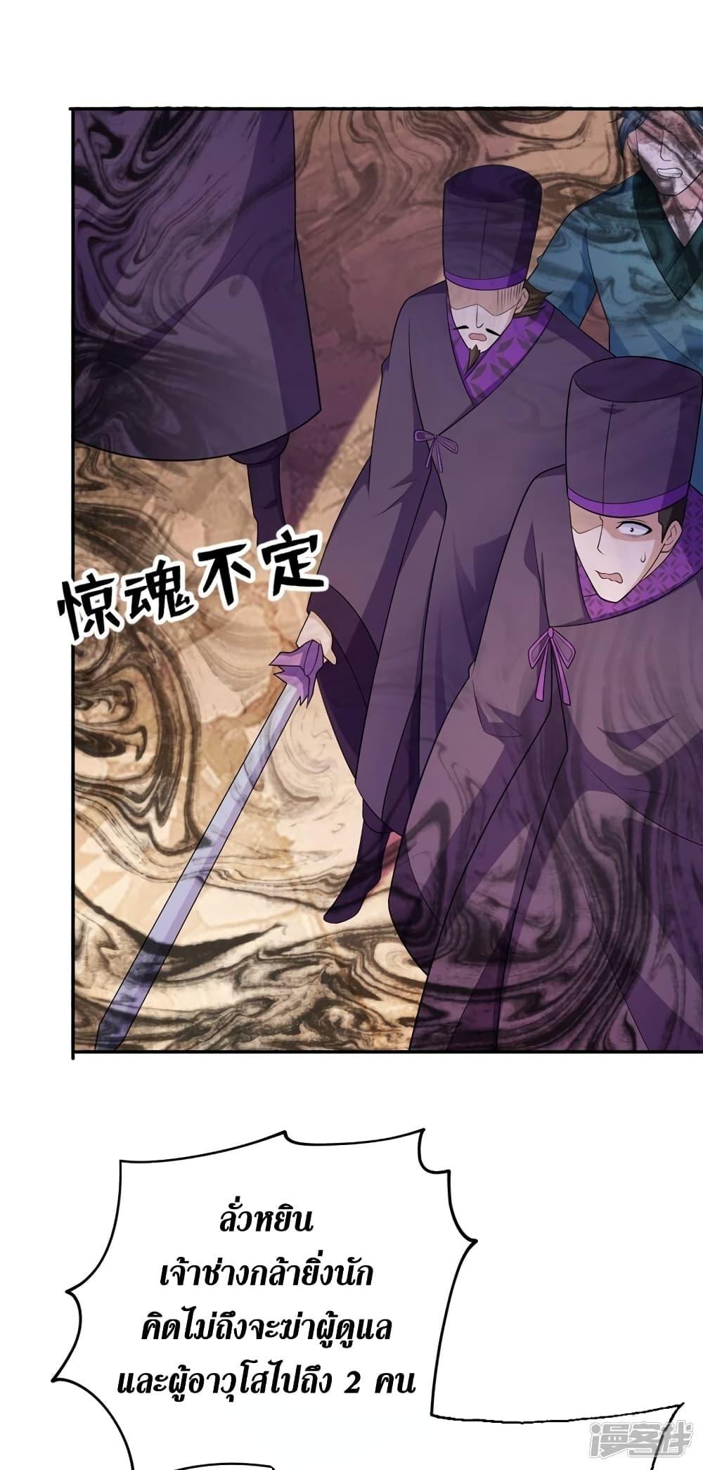 Manga-lc-com อ่านมังงะ อ่านการ์ตูน ออนไลน์ ฟรี Spirit Sword Sovereign ตอนที่ 1 2 3 4 5 6 7 8 9 10 11 12 13 14 ฟรี ไม่มีโฆษณา Manga-lc - อ่าน มังงะ อ่าน การ์ตูน ออนไลน์ อ่านมังงะ ฟรี