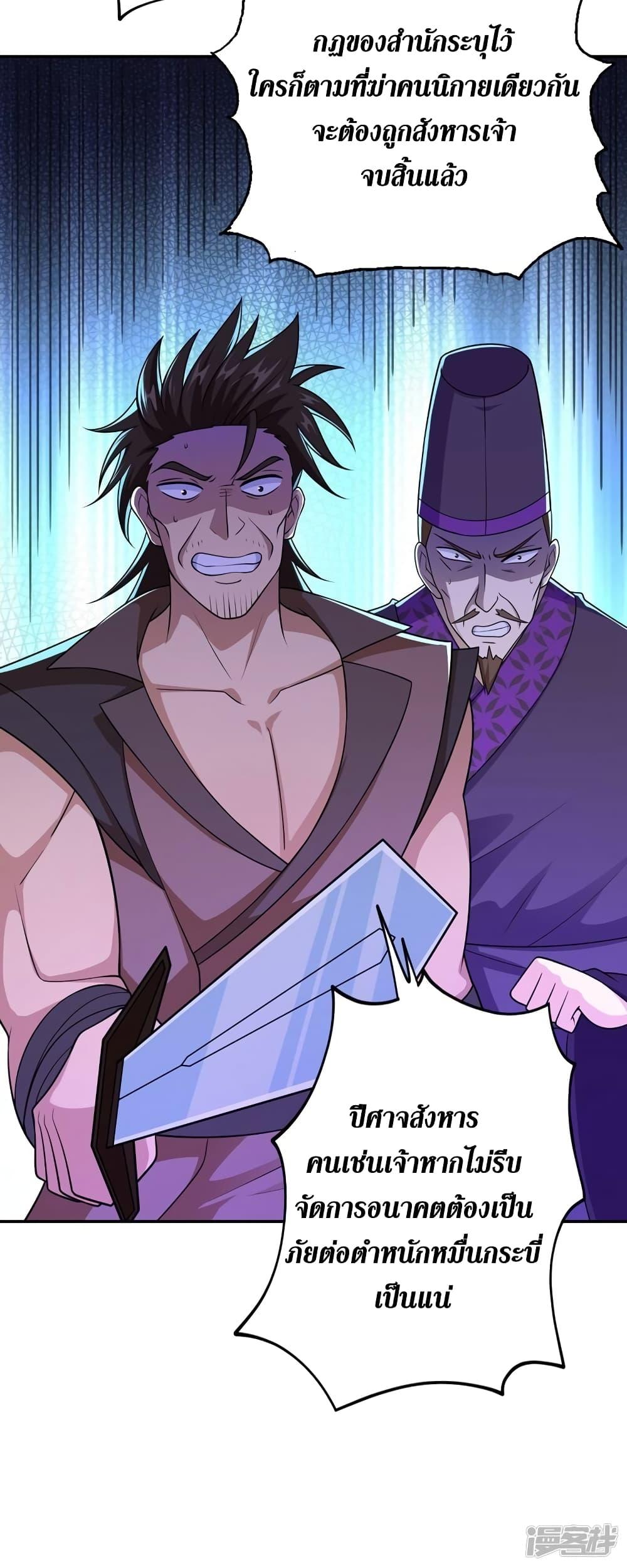 Manga-lc-com อ่านมังงะ อ่านการ์ตูน ออนไลน์ ฟรี Spirit Sword Sovereign ตอนที่ 1 2 3 4 5 6 7 8 9 10 11 12 13 14 ฟรี ไม่มีโฆษณา Manga-lc - อ่าน มังงะ อ่าน การ์ตูน ออนไลน์ อ่านมังงะ ฟรี