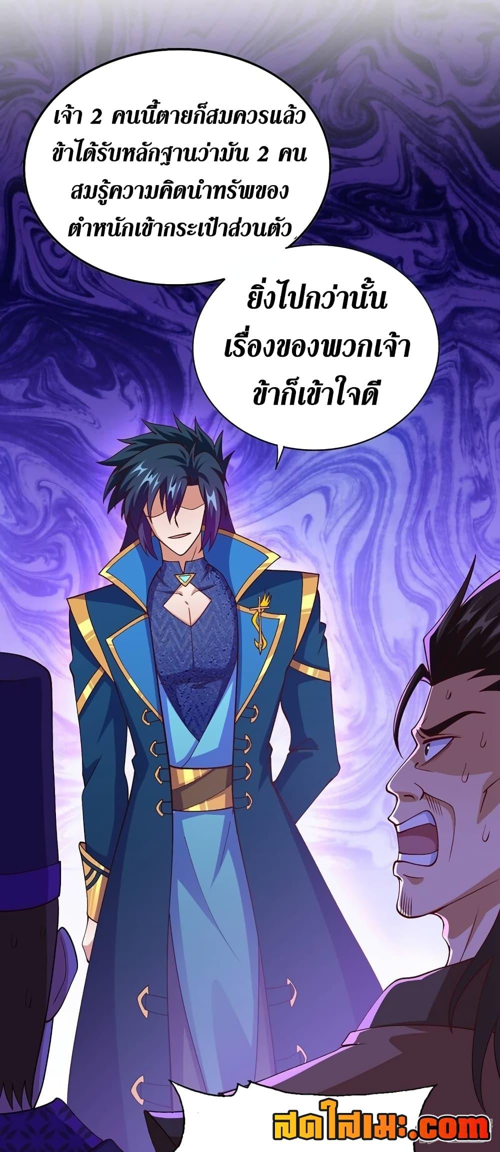 Manga-lc-com อ่านมังงะ อ่านการ์ตูน ออนไลน์ ฟรี Spirit Sword Sovereign ตอนที่ 1 2 3 4 5 6 7 8 9 10 11 12 13 14 ฟรี ไม่มีโฆษณา Manga-lc - อ่าน มังงะ อ่าน การ์ตูน ออนไลน์ อ่านมังงะ ฟรี