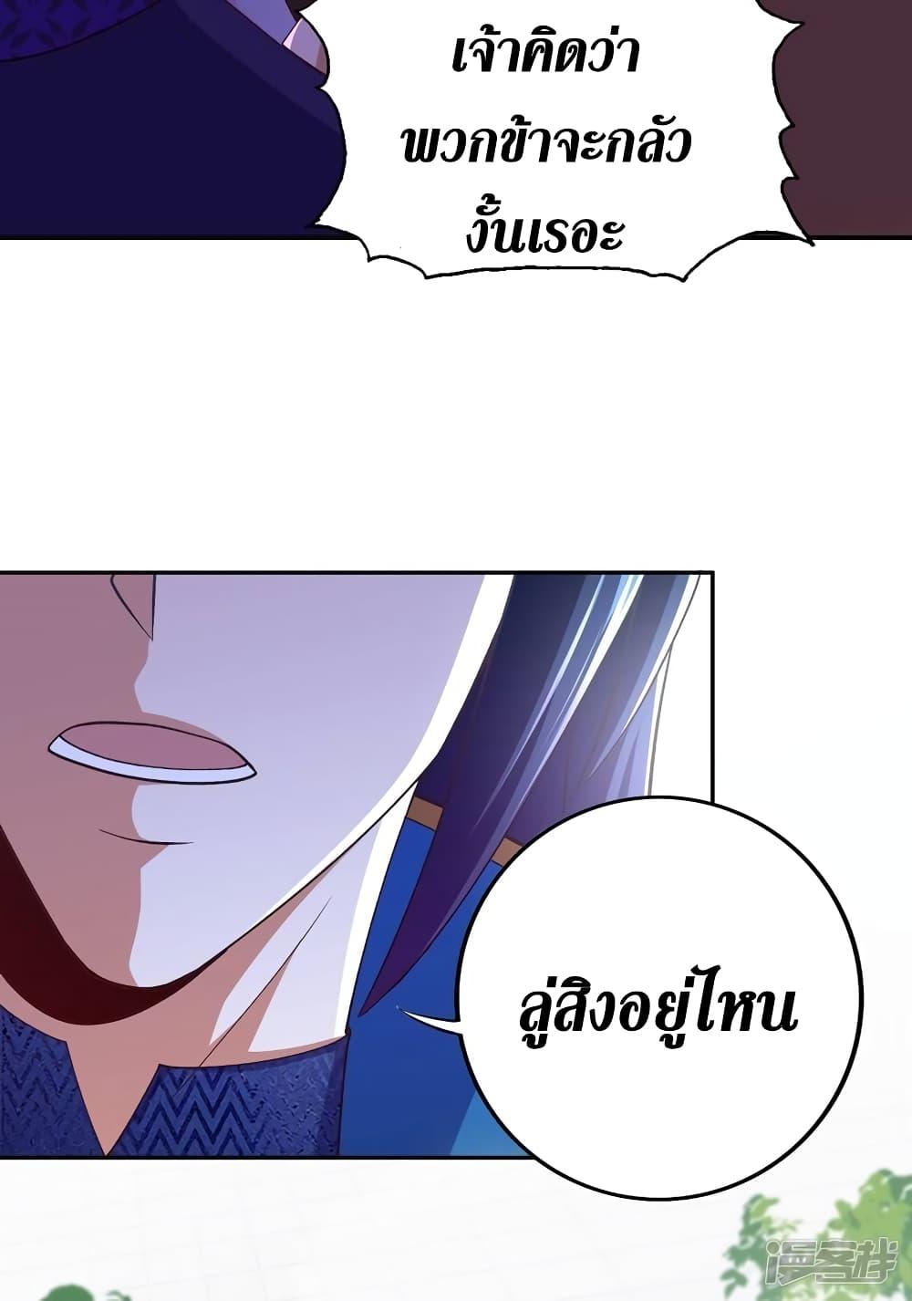 Manga-lc-com อ่านมังงะ อ่านการ์ตูน ออนไลน์ ฟรี Spirit Sword Sovereign ตอนที่ 1 2 3 4 5 6 7 8 9 10 11 12 13 14 ฟรี ไม่มีโฆษณา Manga-lc - อ่าน มังงะ อ่าน การ์ตูน ออนไลน์ อ่านมังงะ ฟรี