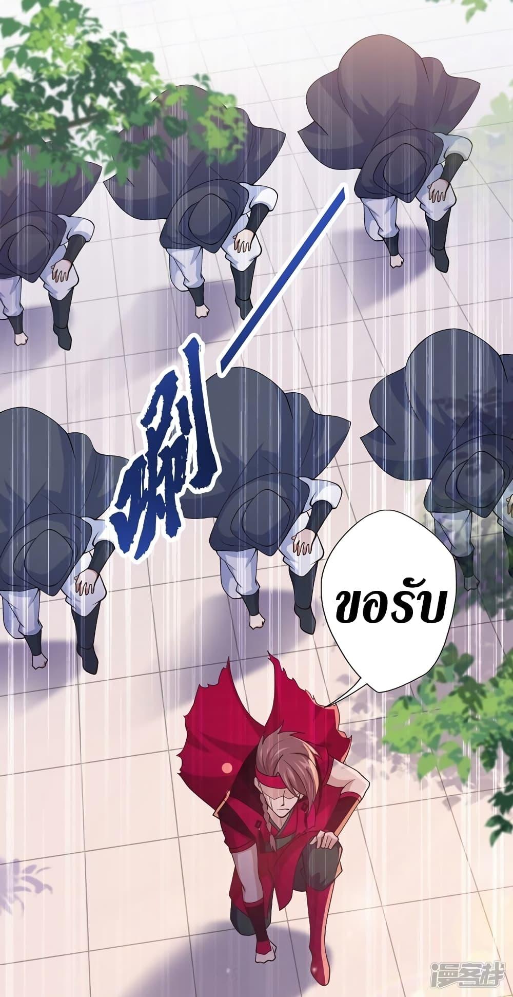 Manga-lc-com อ่านมังงะ อ่านการ์ตูน ออนไลน์ ฟรี Spirit Sword Sovereign ตอนที่ 1 2 3 4 5 6 7 8 9 10 11 12 13 14 ฟรี ไม่มีโฆษณา Manga-lc - อ่าน มังงะ อ่าน การ์ตูน ออนไลน์ อ่านมังงะ ฟรี