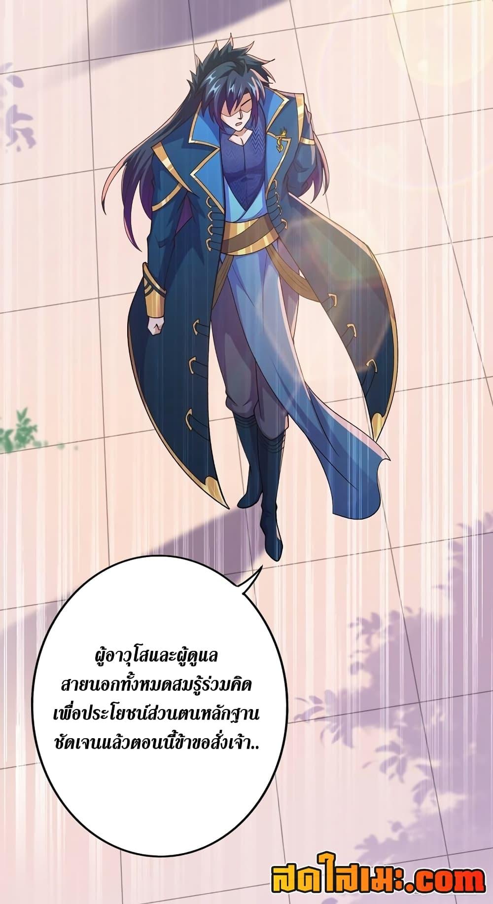 Manga-lc-com อ่านมังงะ อ่านการ์ตูน ออนไลน์ ฟรี Spirit Sword Sovereign ตอนที่ 1 2 3 4 5 6 7 8 9 10 11 12 13 14 ฟรี ไม่มีโฆษณา Manga-lc - อ่าน มังงะ อ่าน การ์ตูน ออนไลน์ อ่านมังงะ ฟรี