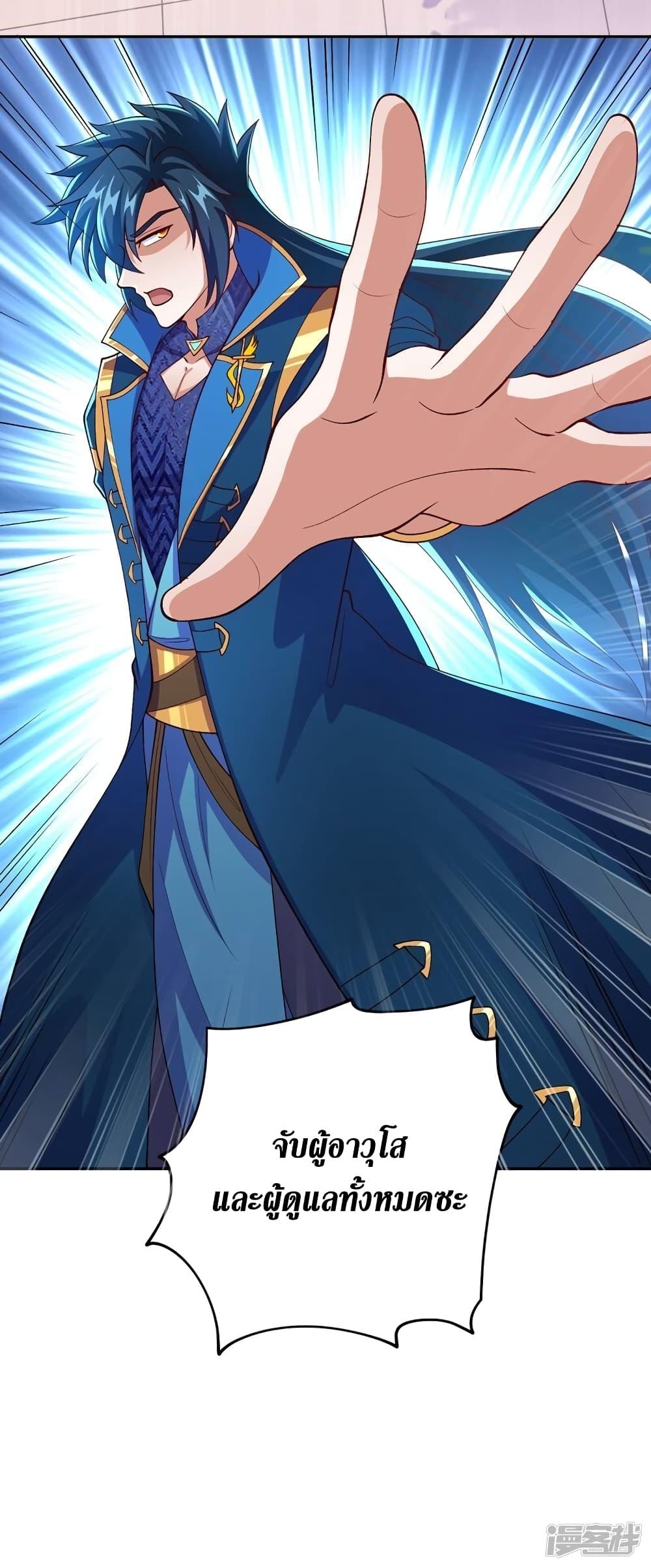 Manga-lc-com อ่านมังงะ อ่านการ์ตูน ออนไลน์ ฟรี Spirit Sword Sovereign ตอนที่ 1 2 3 4 5 6 7 8 9 10 11 12 13 14 ฟรี ไม่มีโฆษณา Manga-lc - อ่าน มังงะ อ่าน การ์ตูน ออนไลน์ อ่านมังงะ ฟรี