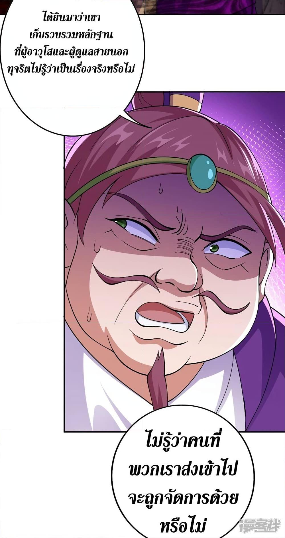 Manga-lc-com อ่านมังงะ อ่านการ์ตูน ออนไลน์ ฟรี Spirit Sword Sovereign ตอนที่ 1 2 3 4 5 6 7 8 9 10 11 12 13 14 ฟรี ไม่มีโฆษณา Manga-lc - อ่าน มังงะ อ่าน การ์ตูน ออนไลน์ อ่านมังงะ ฟรี