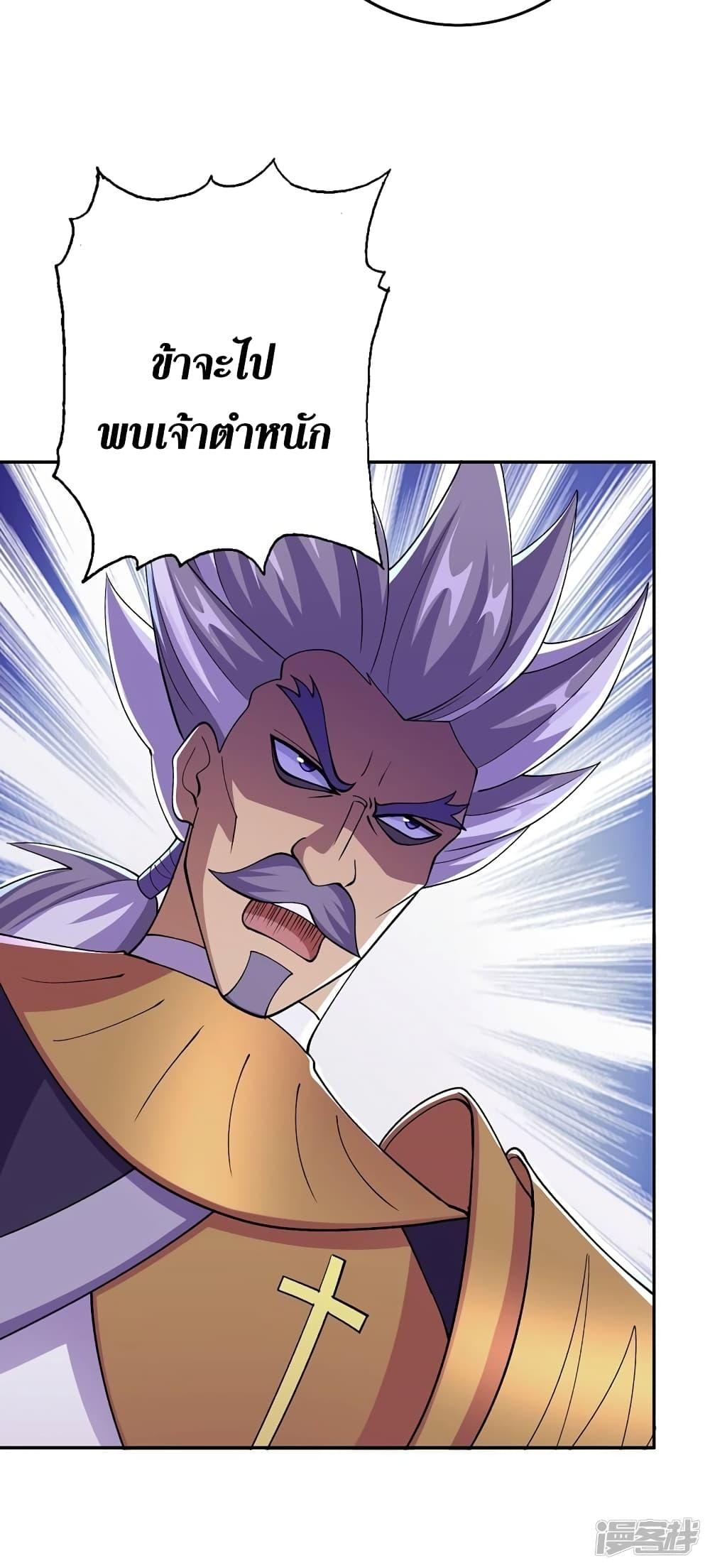 Manga-lc-com อ่านมังงะ อ่านการ์ตูน ออนไลน์ ฟรี Spirit Sword Sovereign ตอนที่ 1 2 3 4 5 6 7 8 9 10 11 12 13 14 ฟรี ไม่มีโฆษณา Manga-lc - อ่าน มังงะ อ่าน การ์ตูน ออนไลน์ อ่านมังงะ ฟรี