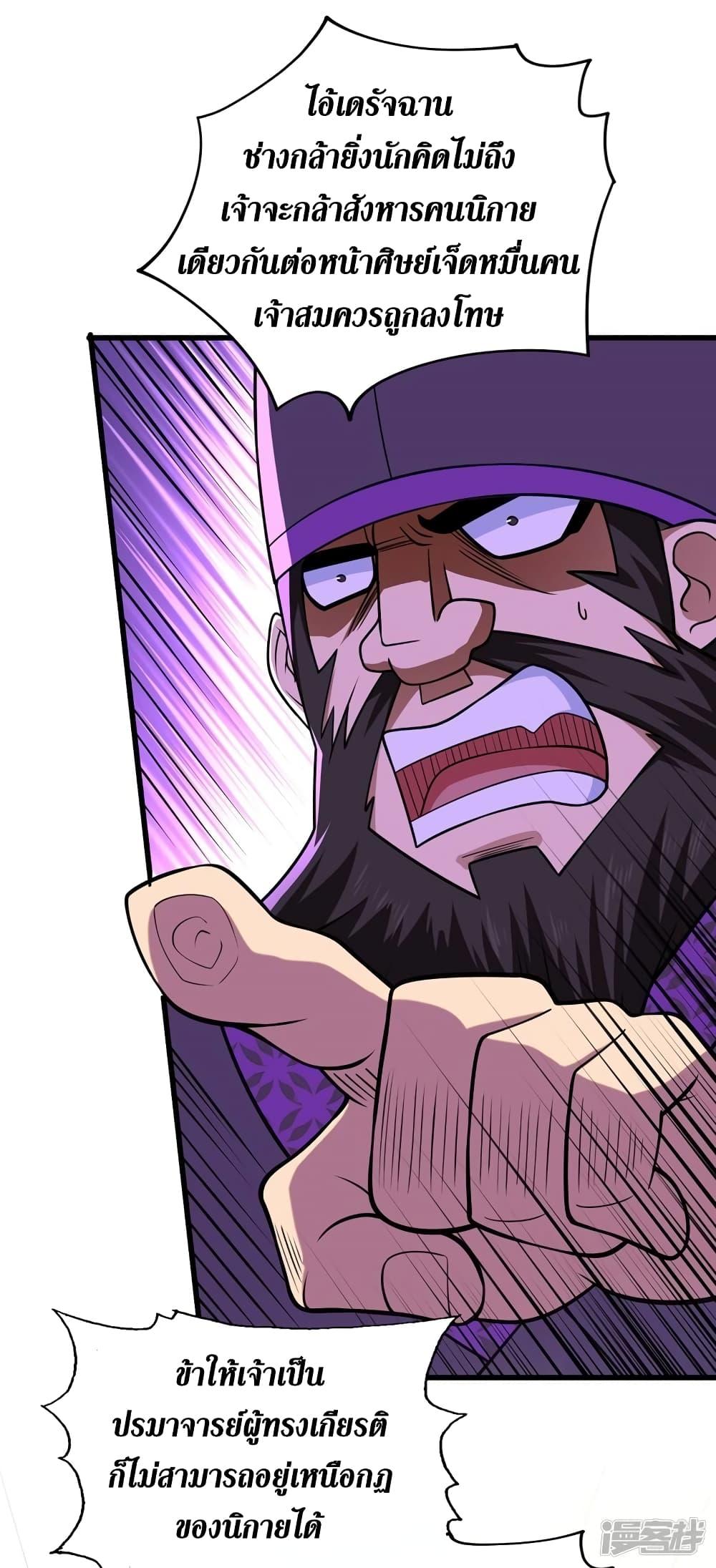 Manga-lc-com อ่านมังงะ อ่านการ์ตูน ออนไลน์ ฟรี Spirit Sword Sovereign ตอนที่ 1 2 3 4 5 6 7 8 9 10 11 12 13 14 ฟรี ไม่มีโฆษณา Manga-lc - อ่าน มังงะ อ่าน การ์ตูน ออนไลน์ อ่านมังงะ ฟรี