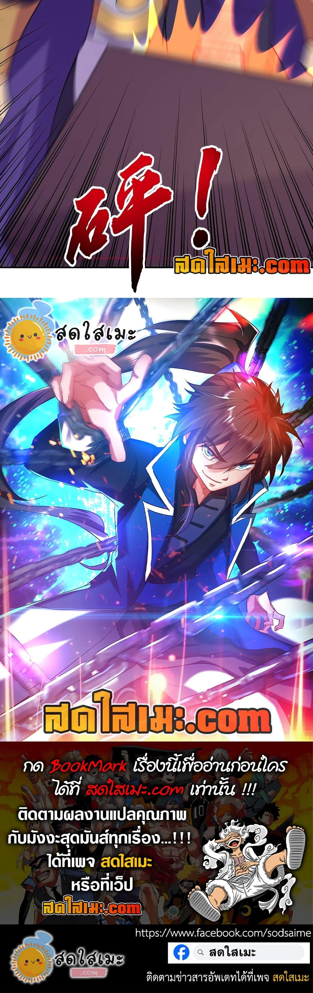 Manga-lc-com อ่านมังงะ อ่านการ์ตูน ออนไลน์ ฟรี Spirit Sword Sovereign ตอนที่ 1 2 3 4 5 6 7 8 9 10 11 12 13 14 ฟรี ไม่มีโฆษณา Manga-lc - อ่าน มังงะ อ่าน การ์ตูน ออนไลน์ อ่านมังงะ ฟรี