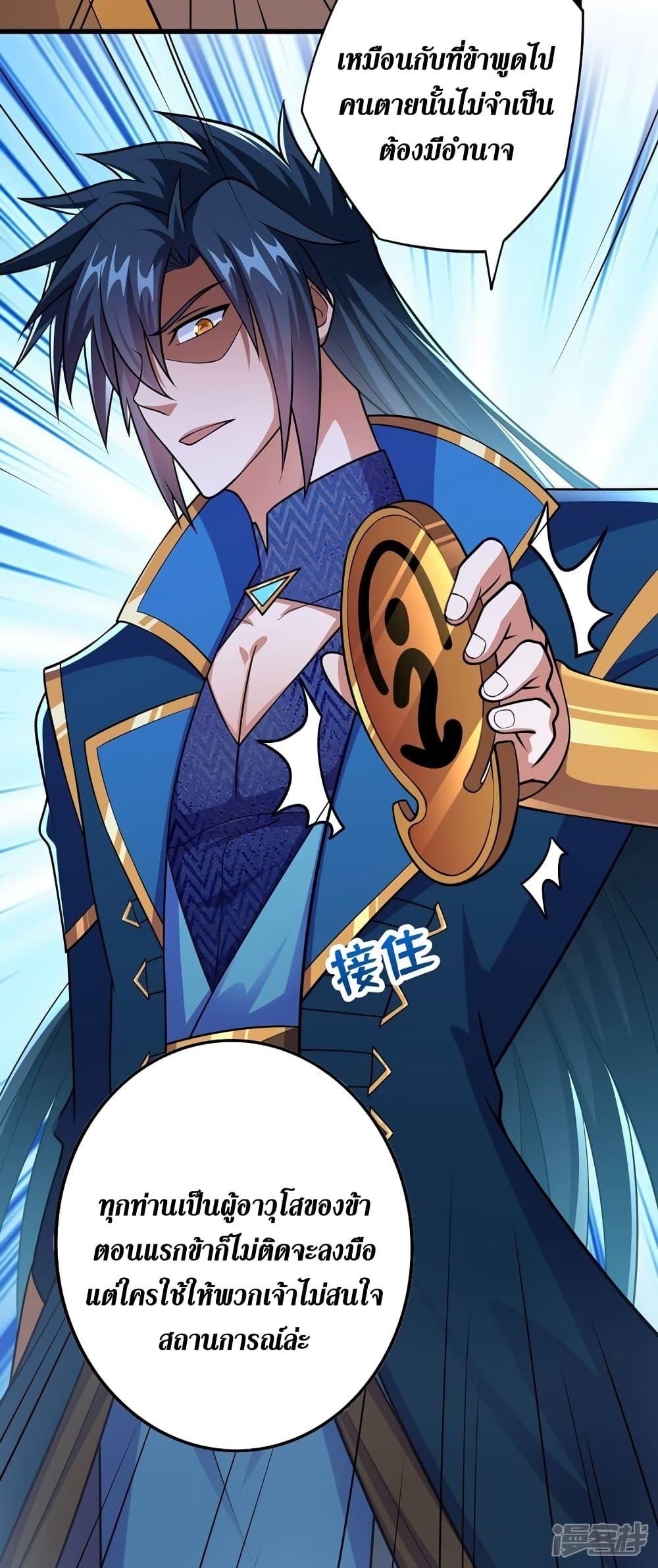 Manga-lc-com อ่านมังงะ อ่านการ์ตูน ออนไลน์ ฟรี Spirit Sword Sovereign ตอนที่ 1 2 3 4 5 6 7 8 9 10 11 12 13 14 ฟรี ไม่มีโฆษณา Manga-lc - อ่าน มังงะ อ่าน การ์ตูน ออนไลน์ อ่านมังงะ ฟรี