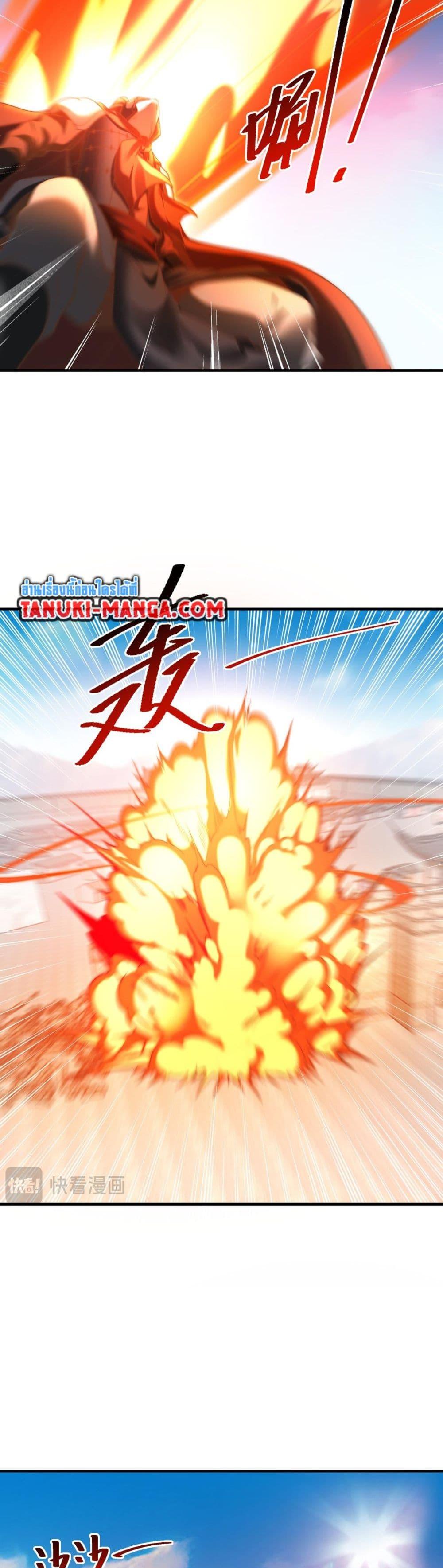 Manga-lc-com อ่านมังงะ อ่านการ์ตูน ออนไลน์ ฟรี Chaotic Sword God (Remake) ตอนที่ 1 2 3 4 5 6 7 8 9 10 11 12 13 14 ฟรี ไม่มีโฆษณา Manga-lc - อ่าน มังงะ อ่าน การ์ตูน ออนไลน์ อ่านมังงะ ฟรี