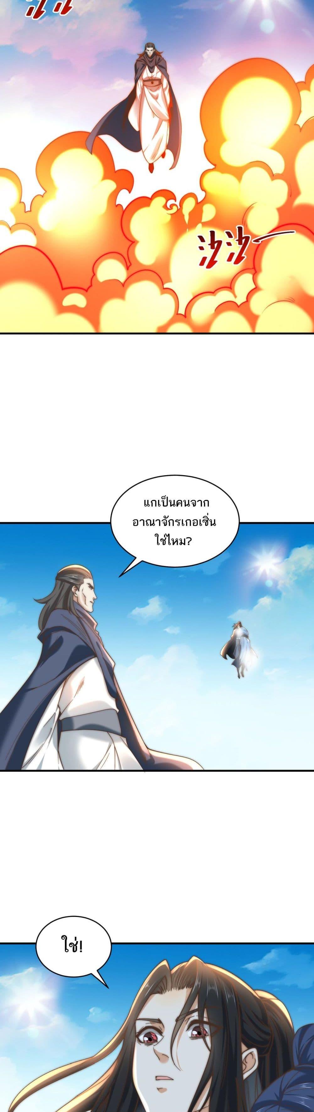 Manga-lc-com อ่านมังงะ อ่านการ์ตูน ออนไลน์ ฟรี Chaotic Sword God (Remake) ตอนที่ 1 2 3 4 5 6 7 8 9 10 11 12 13 14 ฟรี ไม่มีโฆษณา Manga-lc - อ่าน มังงะ อ่าน การ์ตูน ออนไลน์ อ่านมังงะ ฟรี