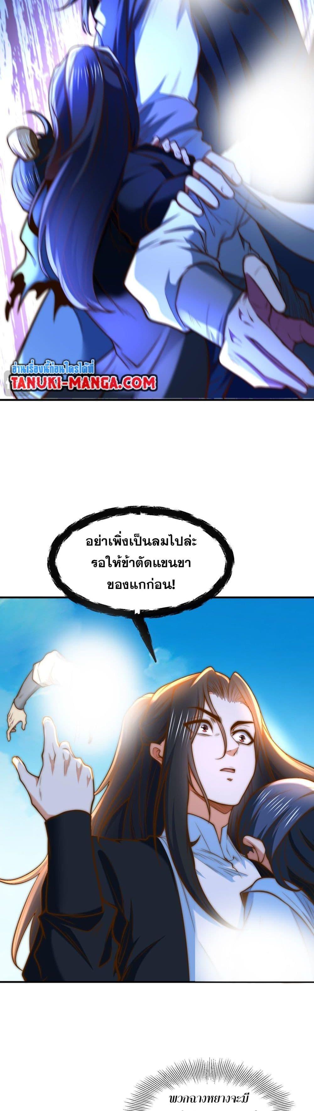 Manga-lc-com อ่านมังงะ อ่านการ์ตูน ออนไลน์ ฟรี Chaotic Sword God (Remake) ตอนที่ 1 2 3 4 5 6 7 8 9 10 11 12 13 14 ฟรี ไม่มีโฆษณา Manga-lc - อ่าน มังงะ อ่าน การ์ตูน ออนไลน์ อ่านมังงะ ฟรี