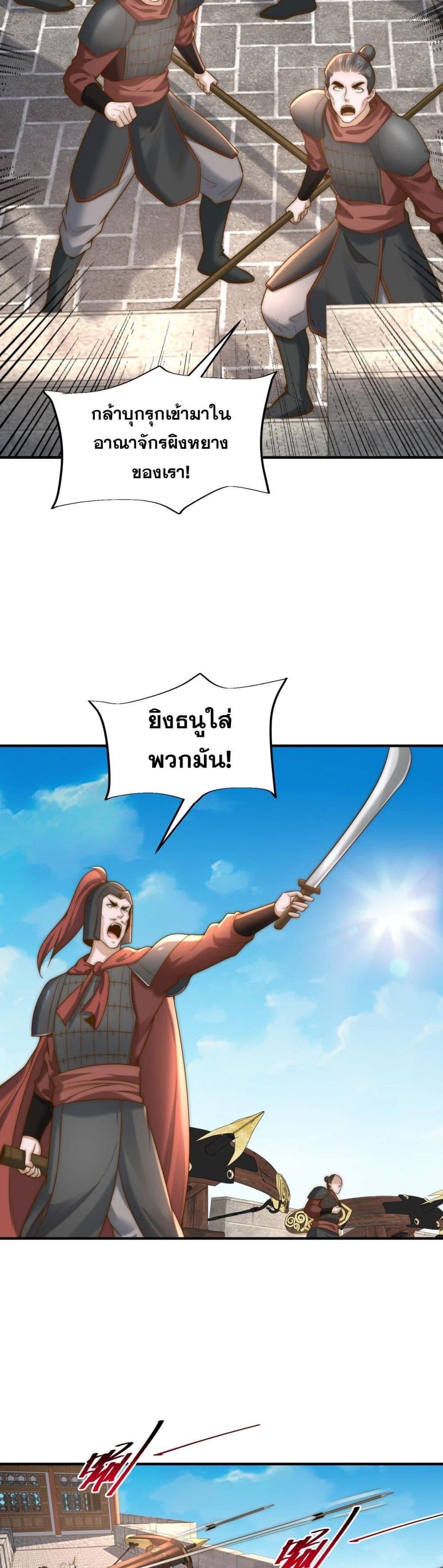 Manga-lc-com อ่านมังงะ อ่านการ์ตูน ออนไลน์ ฟรี Chaotic Sword God (Remake) ตอนที่ 1 2 3 4 5 6 7 8 9 10 11 12 13 14 ฟรี ไม่มีโฆษณา Manga-lc - อ่าน มังงะ อ่าน การ์ตูน ออนไลน์ อ่านมังงะ ฟรี