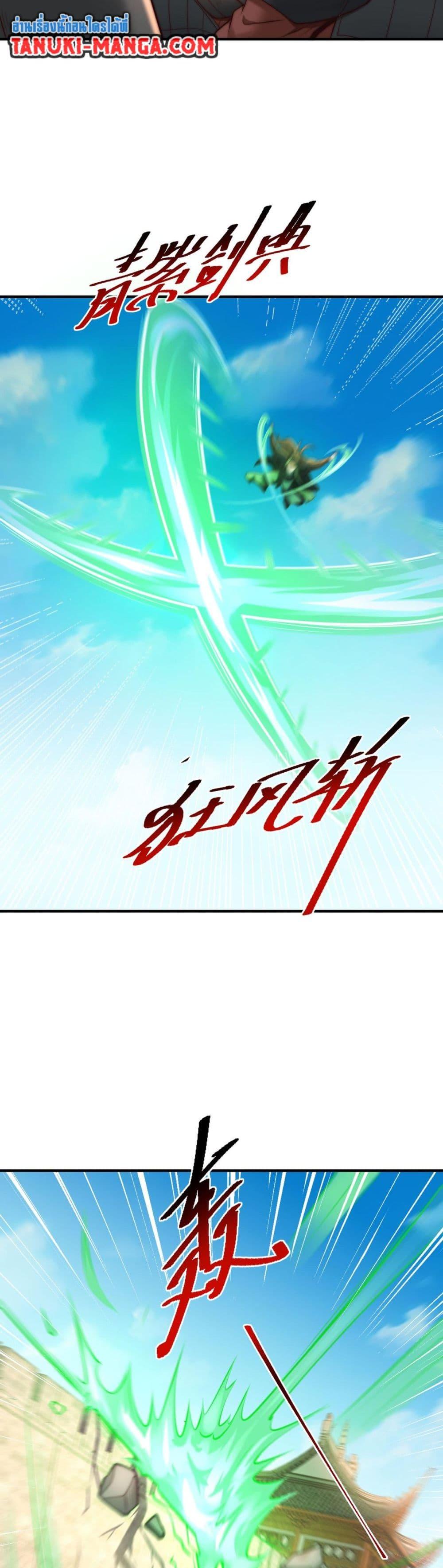 Manga-lc-com อ่านมังงะ อ่านการ์ตูน ออนไลน์ ฟรี Chaotic Sword God (Remake) ตอนที่ 1 2 3 4 5 6 7 8 9 10 11 12 13 14 ฟรี ไม่มีโฆษณา Manga-lc - อ่าน มังงะ อ่าน การ์ตูน ออนไลน์ อ่านมังงะ ฟรี