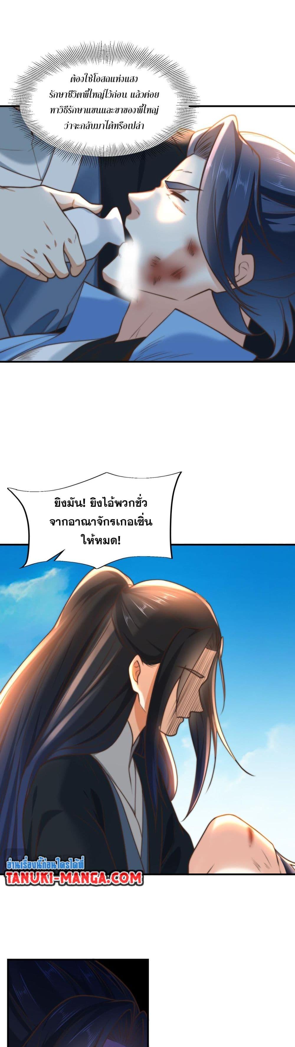 Manga-lc-com อ่านมังงะ อ่านการ์ตูน ออนไลน์ ฟรี Chaotic Sword God (Remake) ตอนที่ 1 2 3 4 5 6 7 8 9 10 11 12 13 14 ฟรี ไม่มีโฆษณา Manga-lc - อ่าน มังงะ อ่าน การ์ตูน ออนไลน์ อ่านมังงะ ฟรี