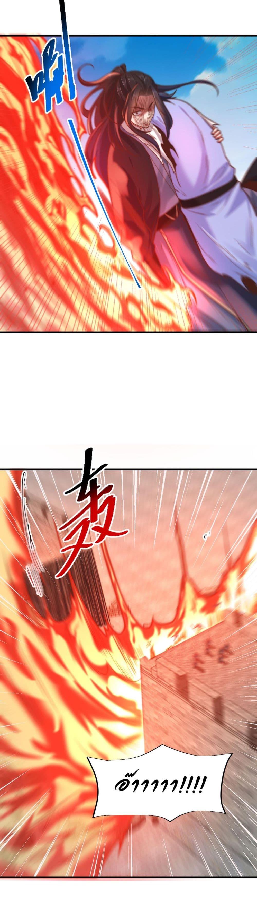 Manga-lc-com อ่านมังงะ อ่านการ์ตูน ออนไลน์ ฟรี Chaotic Sword God (Remake) ตอนที่ 1 2 3 4 5 6 7 8 9 10 11 12 13 14 ฟรี ไม่มีโฆษณา Manga-lc - อ่าน มังงะ อ่าน การ์ตูน ออนไลน์ อ่านมังงะ ฟรี