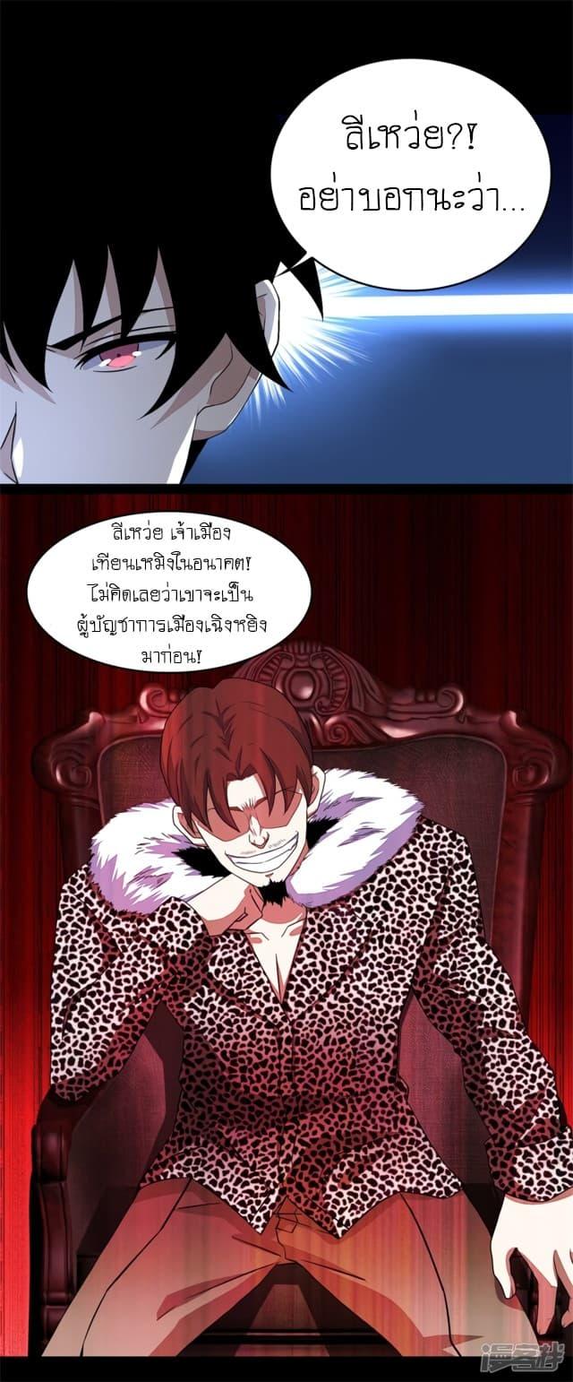 Manga-lc-com อ่านมังงะ อ่านการ์ตูน ออนไลน์ ฟรี The King of Doom ตอนที่ 1 2 3 4 5 6 7 8 9 10 11 12 13 14 ฟรี ไม่มีโฆษณา Manga-lc - อ่าน มังงะ อ่าน การ์ตูน ออนไลน์ อ่านมังงะ ฟรี