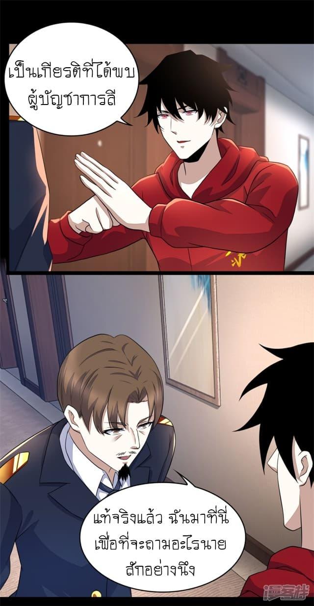 Manga-lc-com อ่านมังงะ อ่านการ์ตูน ออนไลน์ ฟรี The King of Doom ตอนที่ 1 2 3 4 5 6 7 8 9 10 11 12 13 14 ฟรี ไม่มีโฆษณา Manga-lc - อ่าน มังงะ อ่าน การ์ตูน ออนไลน์ อ่านมังงะ ฟรี